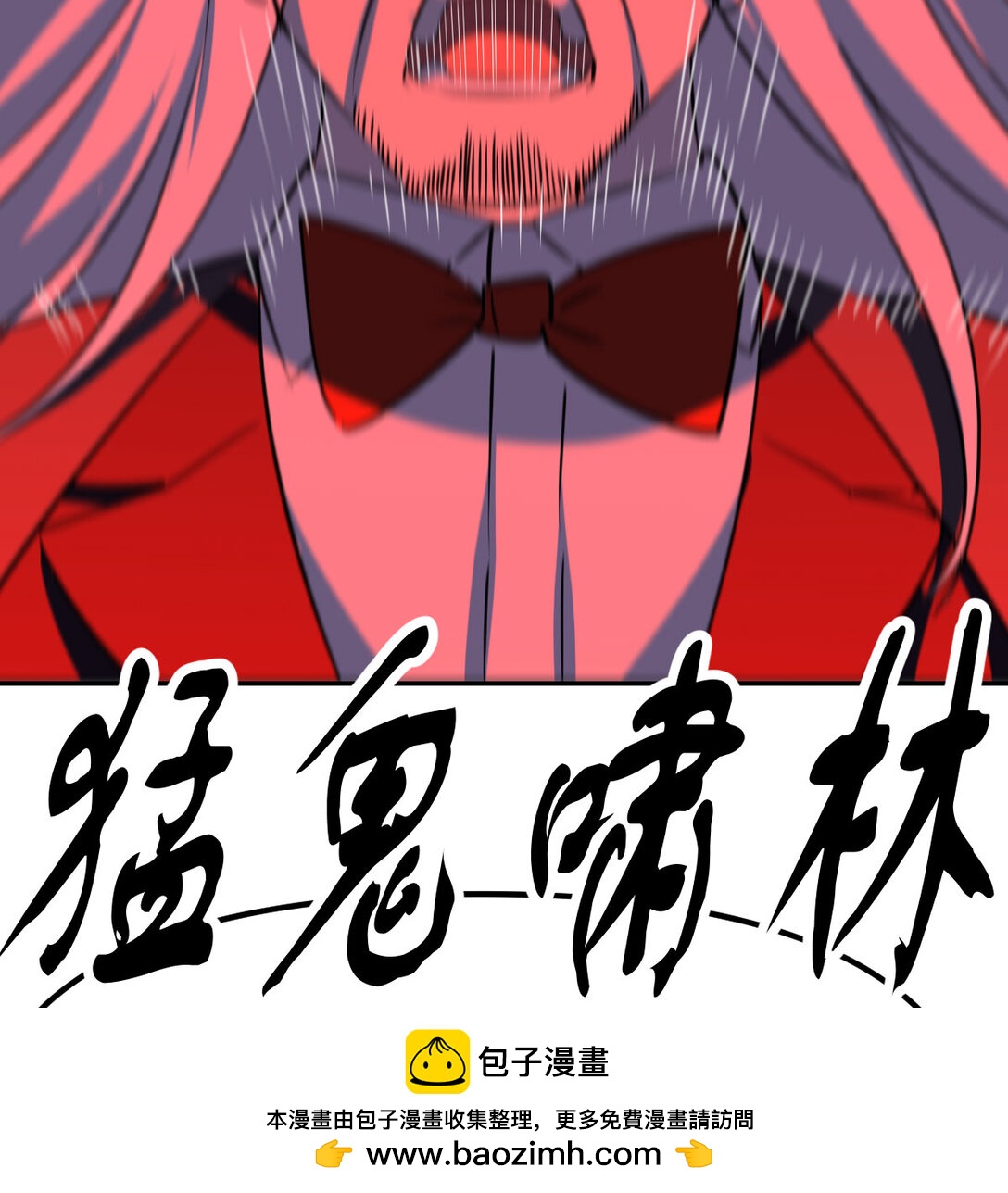你要拿我做什么？(1/2)-第10话