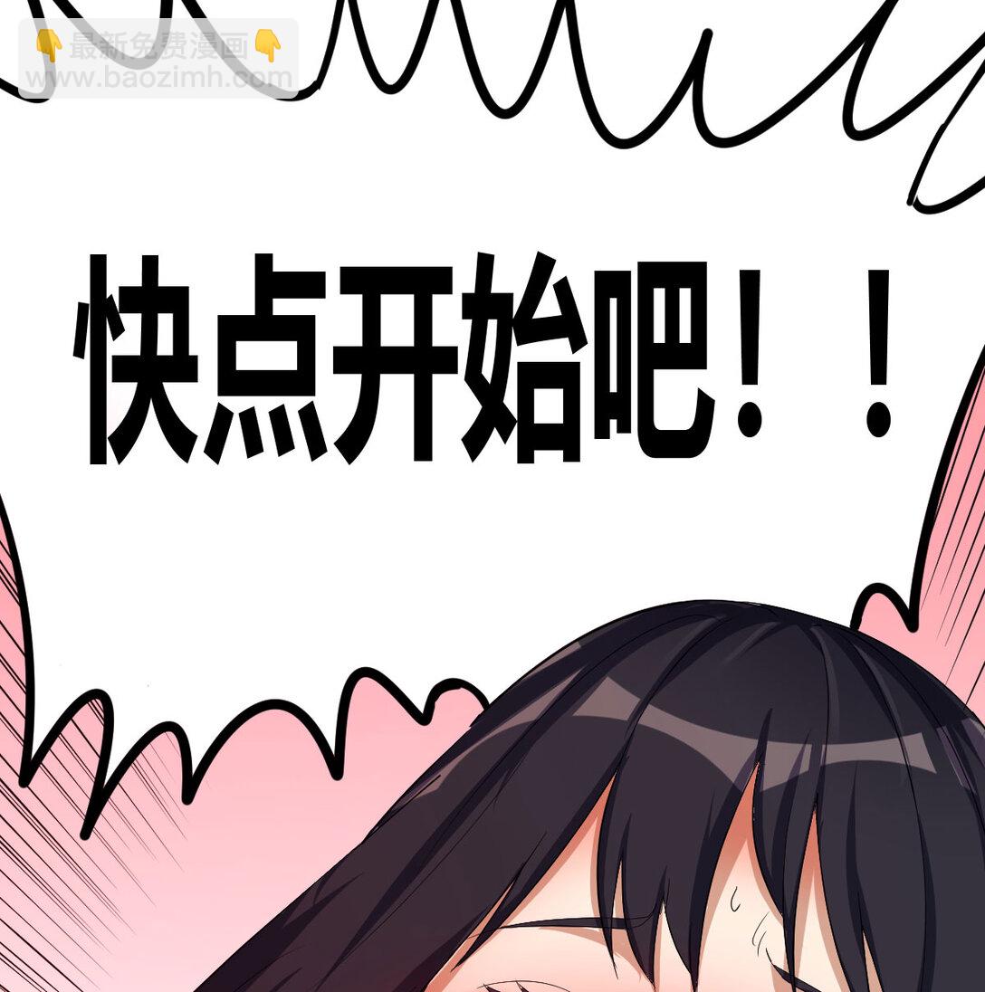 你要拿我做什么？(1/2)-第10话