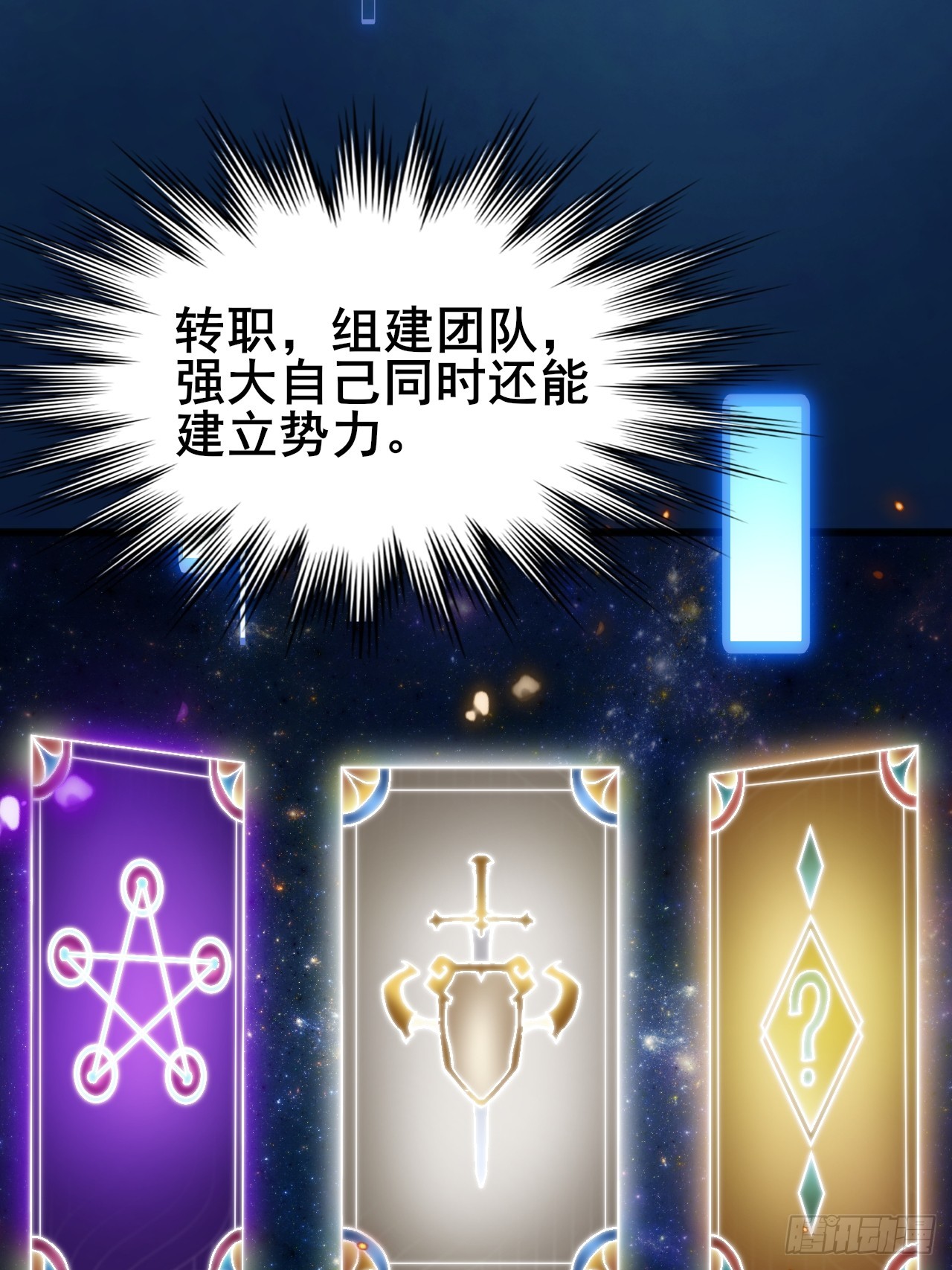 009 最终结算，世界第一！(1/2)-第10话