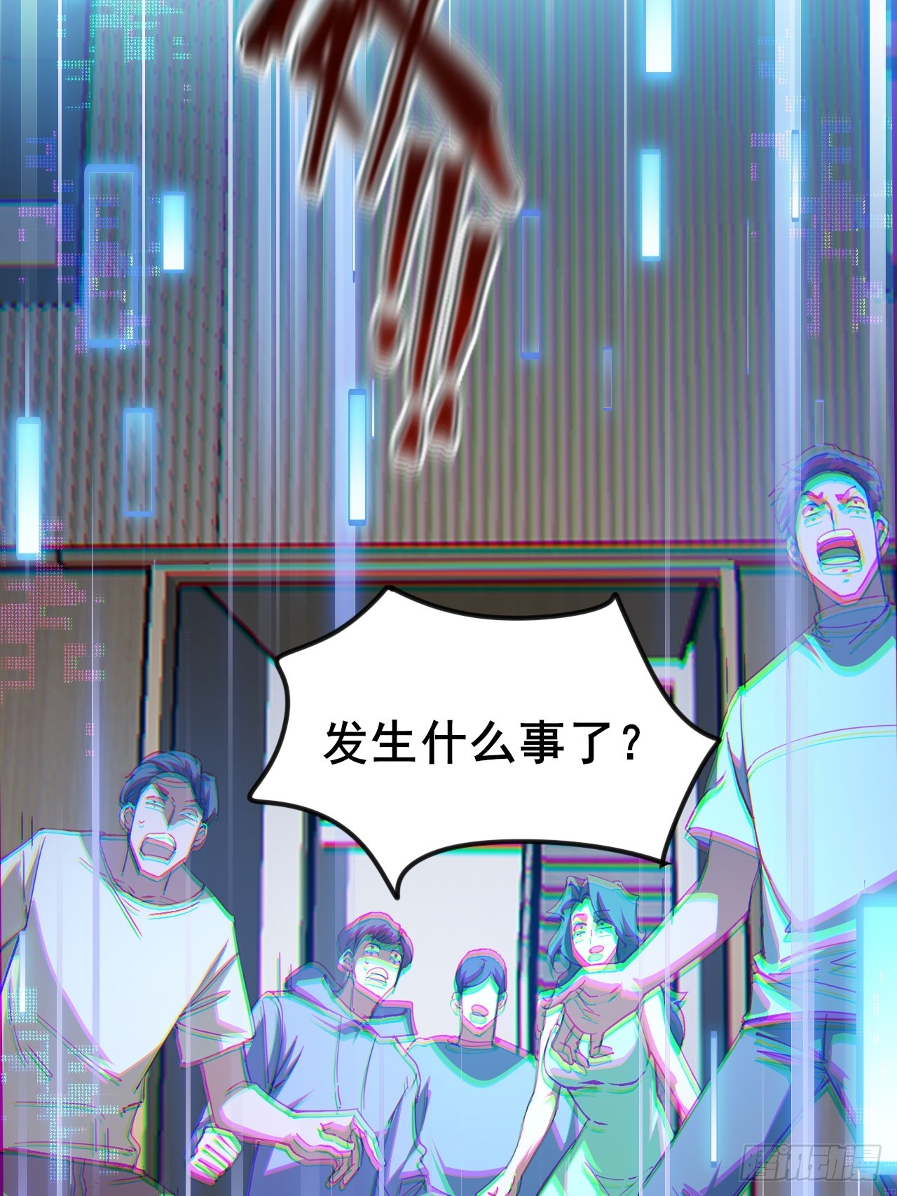 009 最终结算，世界第一！(1/2)-第10话
