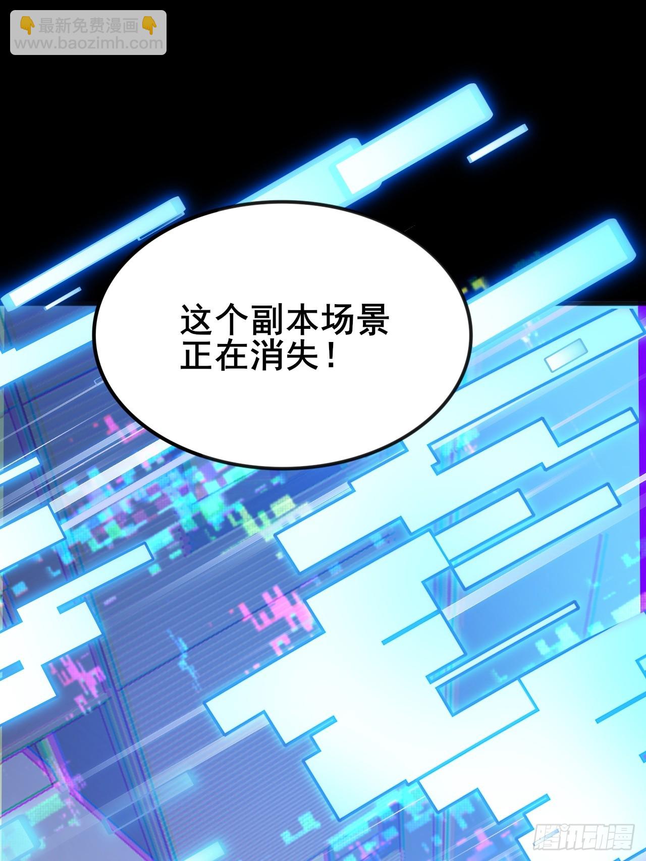 009 最终结算，世界第一！(1/2)-第10话