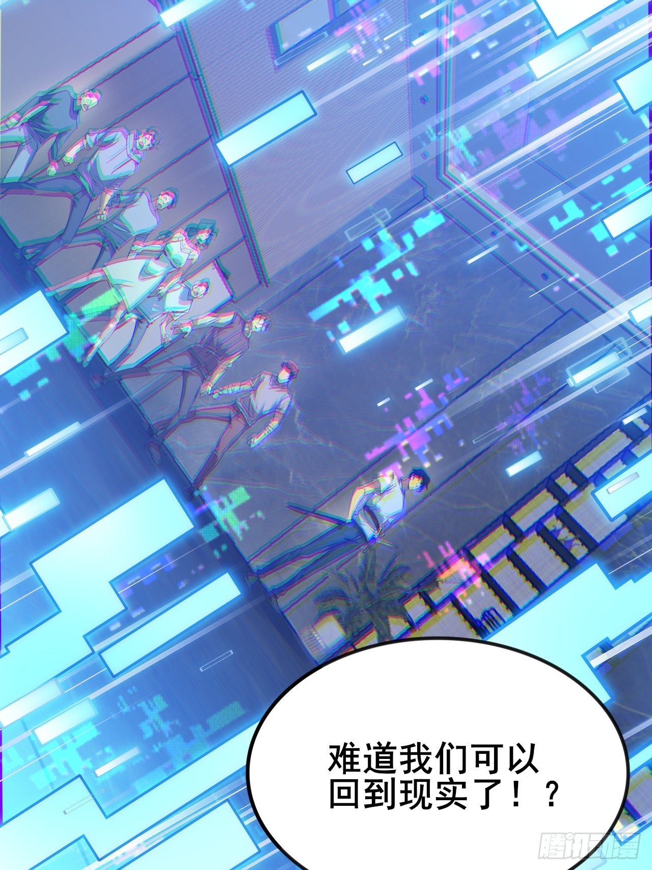 009 最终结算，世界第一！(1/2)-第10话