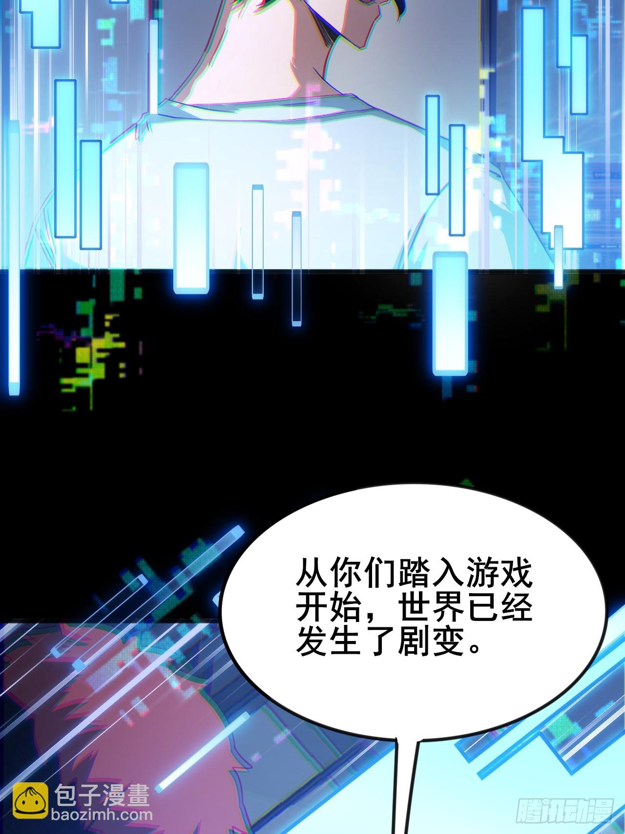 009 最终结算，世界第一！(1/2)-第10话