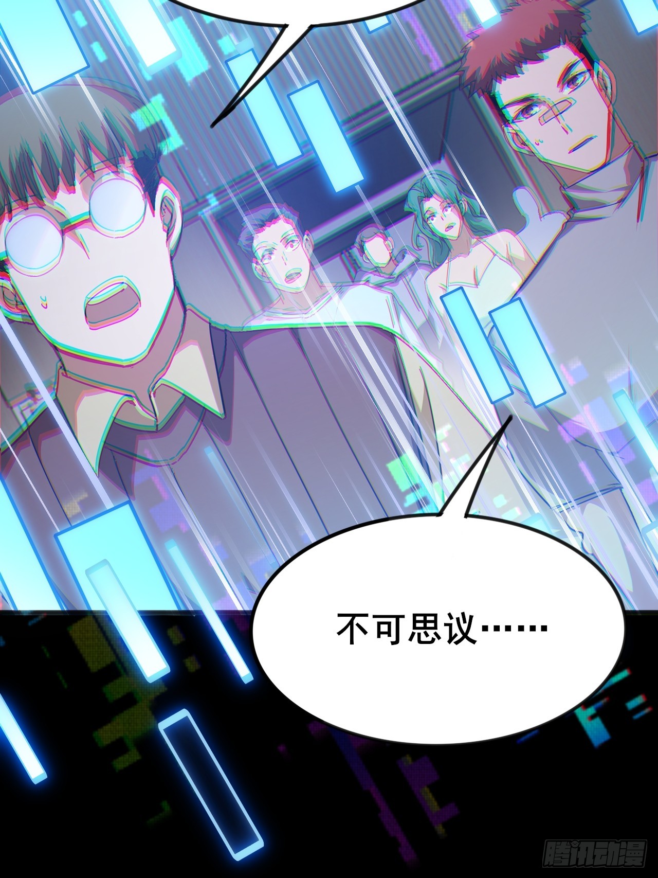 009 最终结算，世界第一！(1/2)-第10话