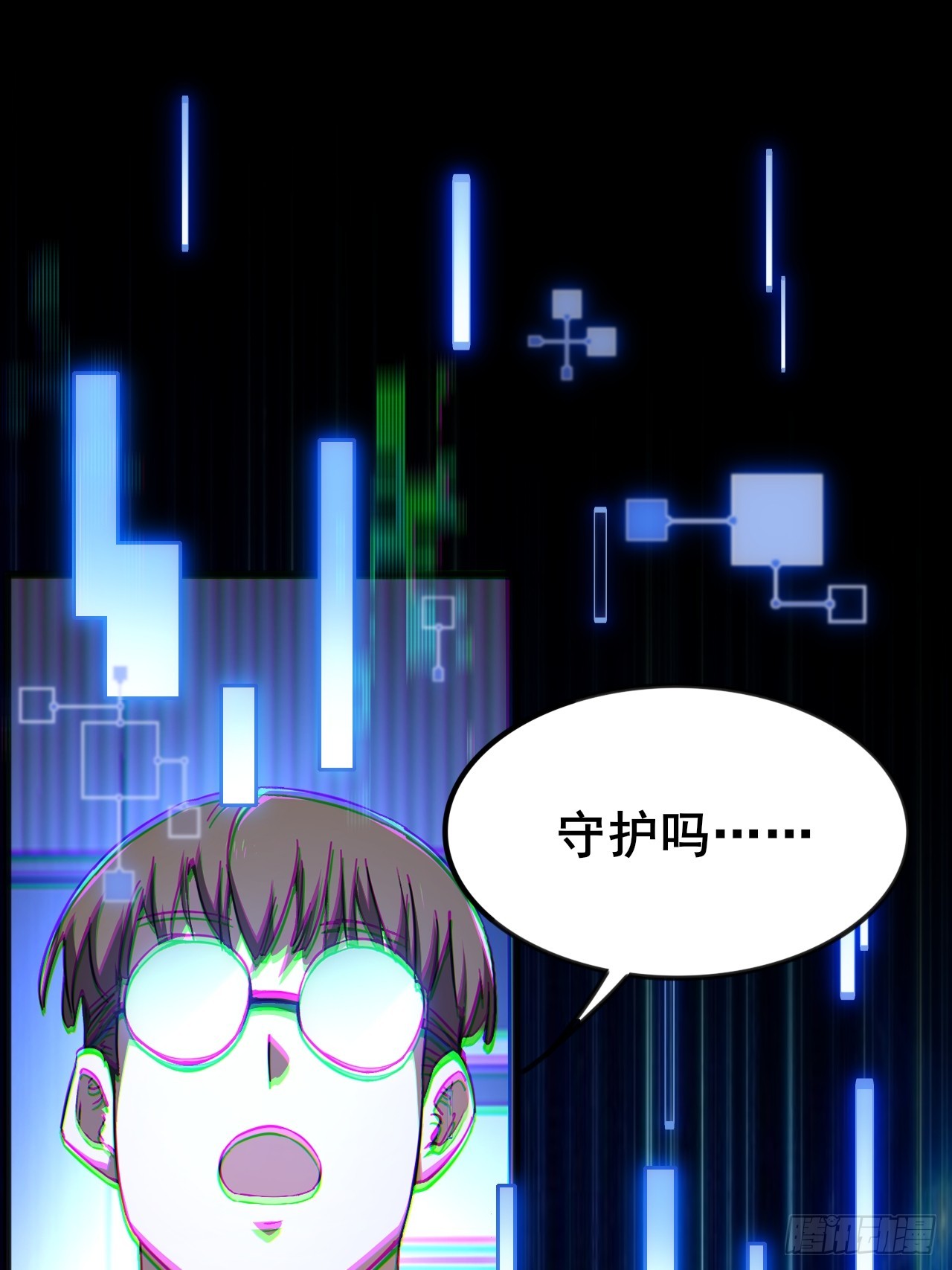 009 最终结算，世界第一！(1/2)-第10话