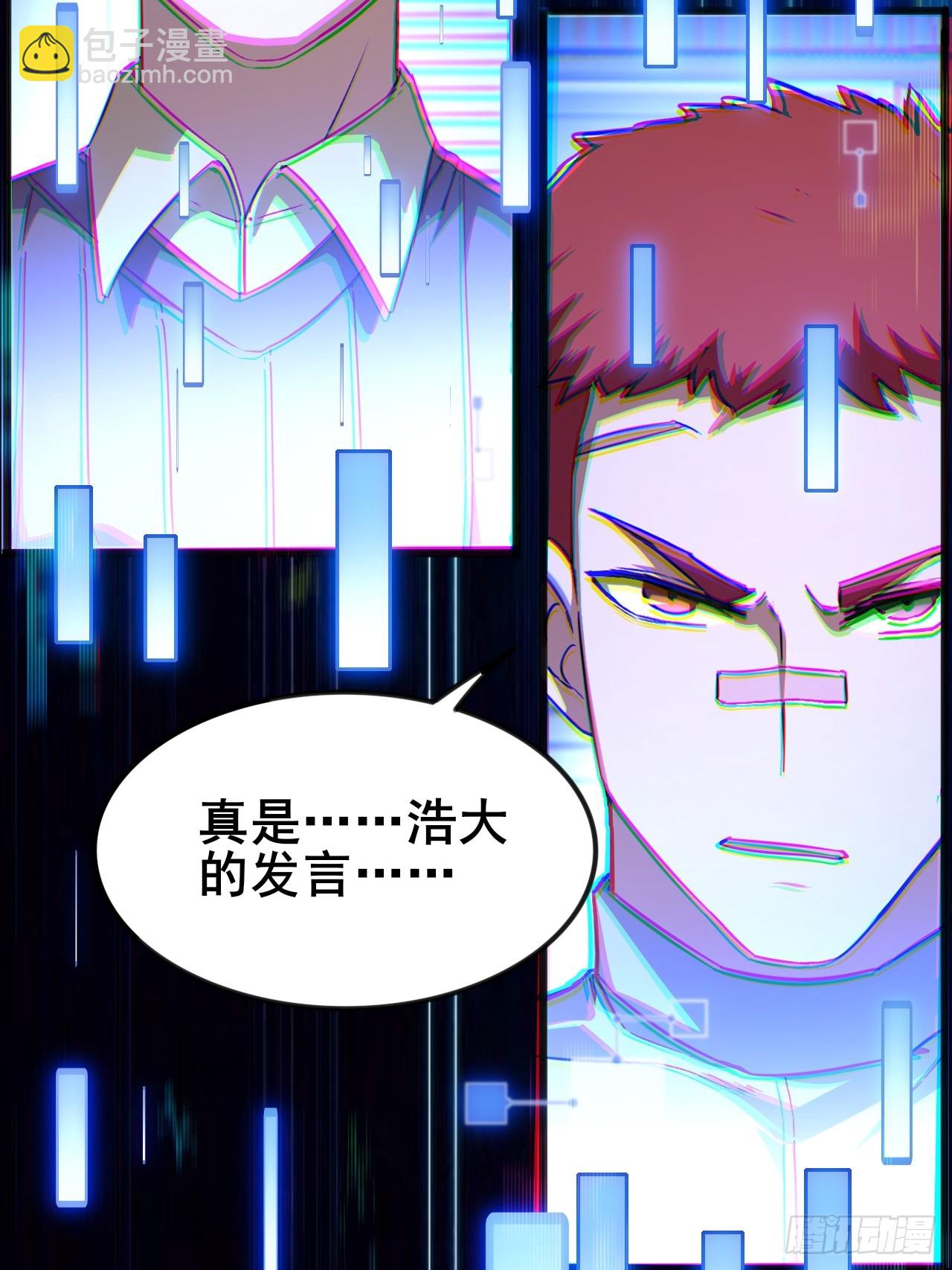 009 最终结算，世界第一！(1/2)-第10话