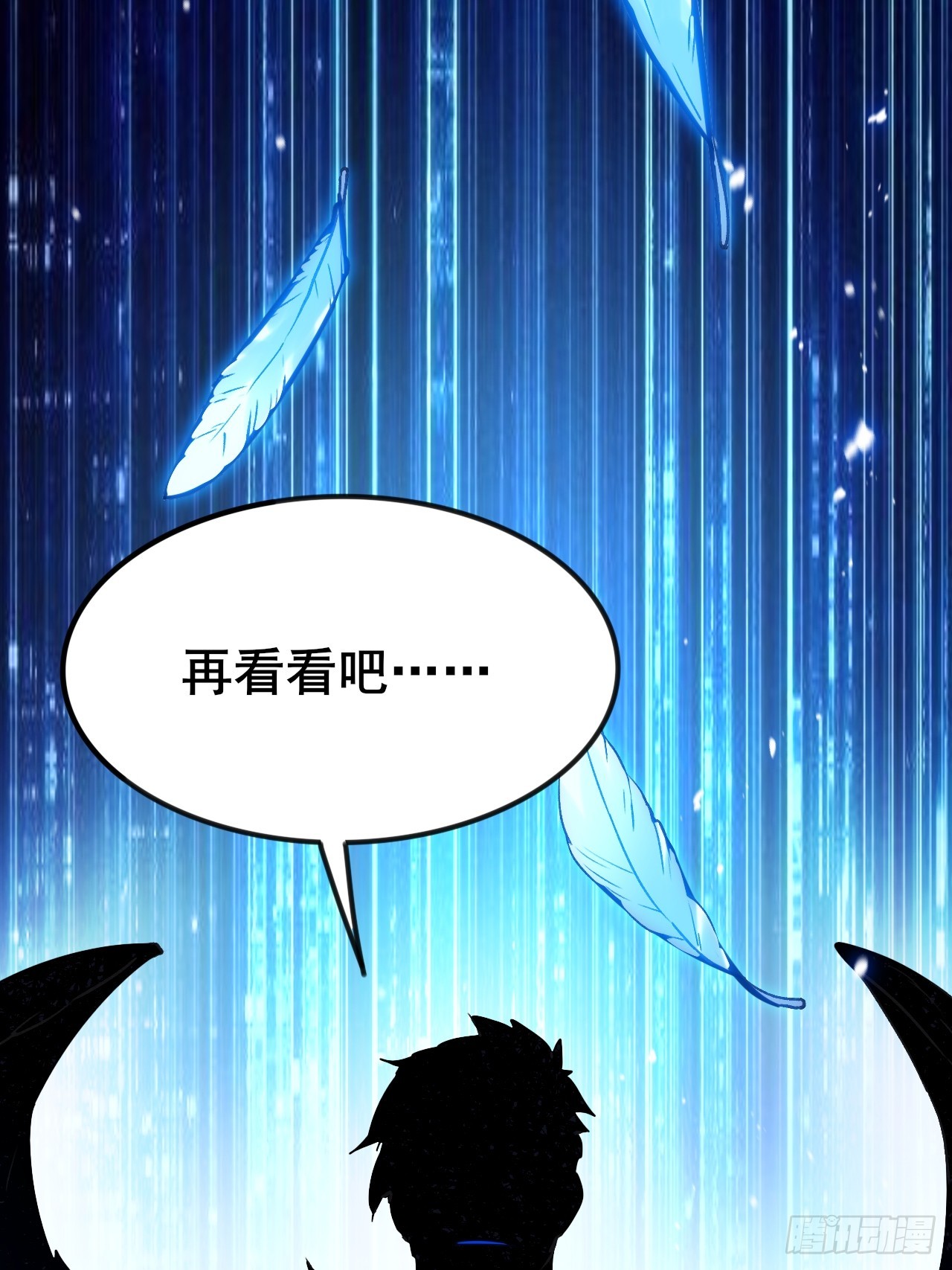 009 最终结算，世界第一！(1/2)-第10话