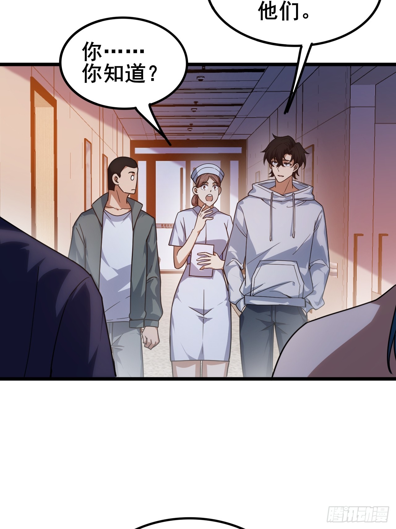 011 大人物的邀请(1/2)-第12话