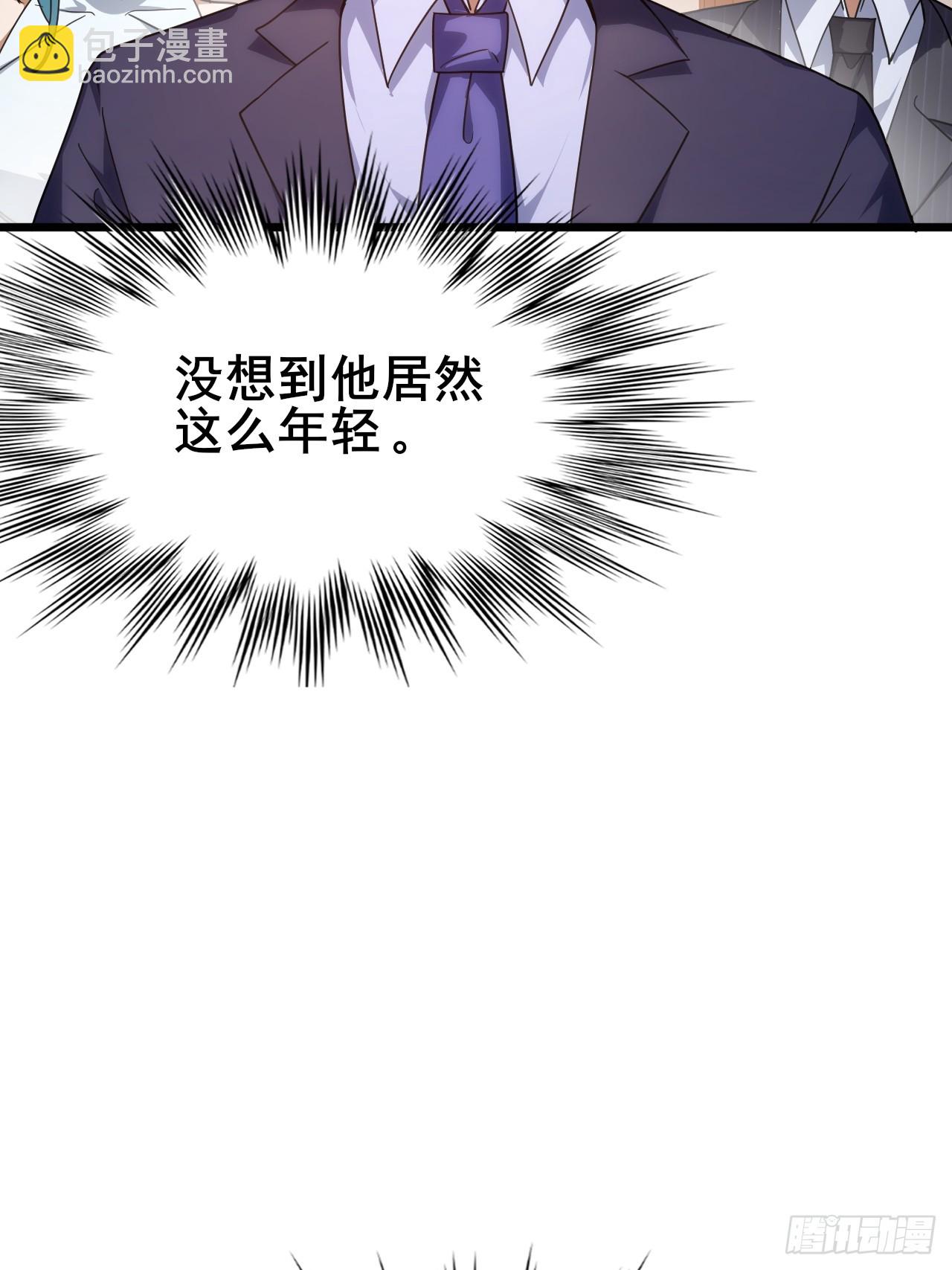 011 大人物的邀请(1/2)-第12话