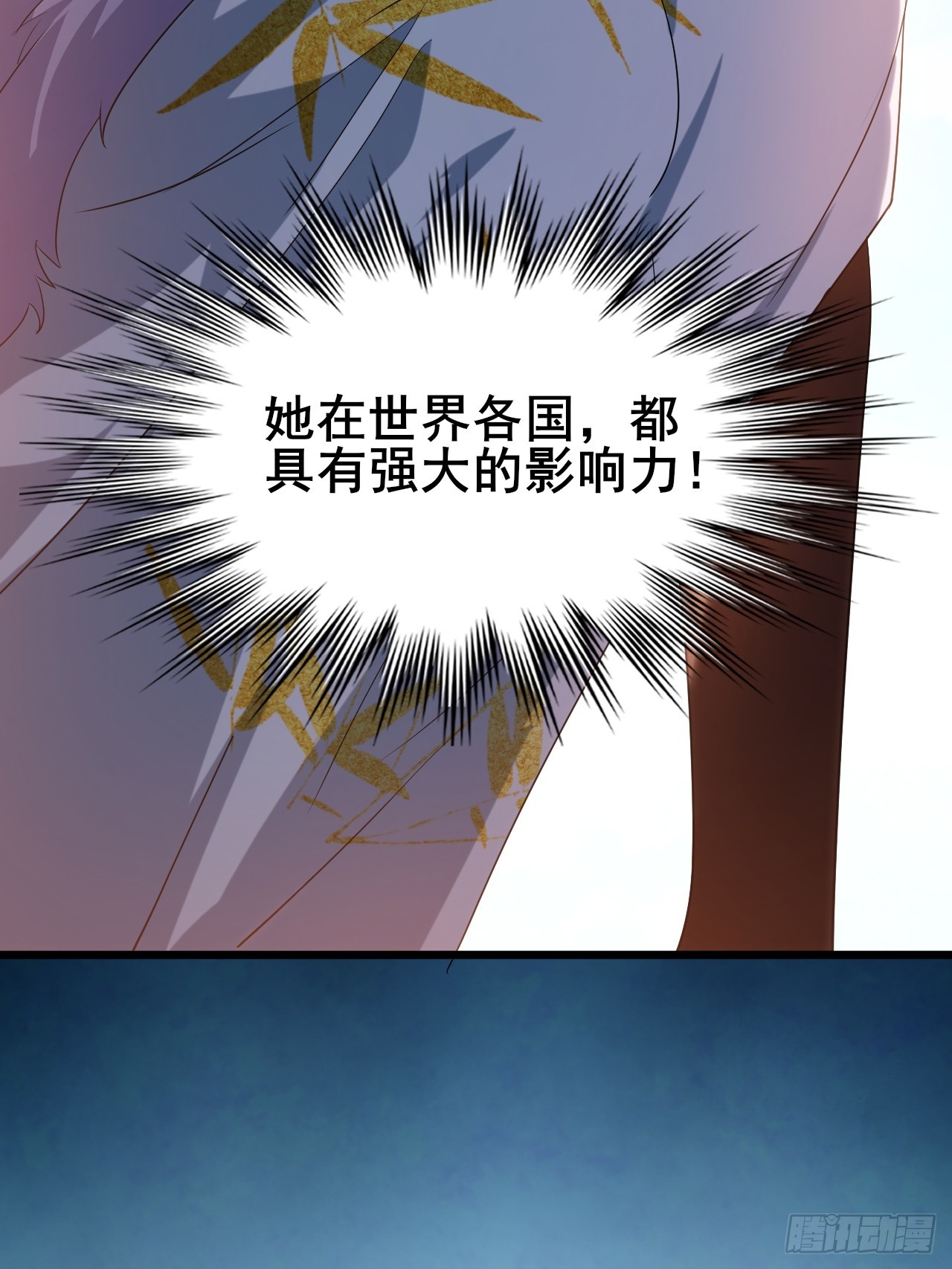 011 大人物的邀请(1/2)-第12话
