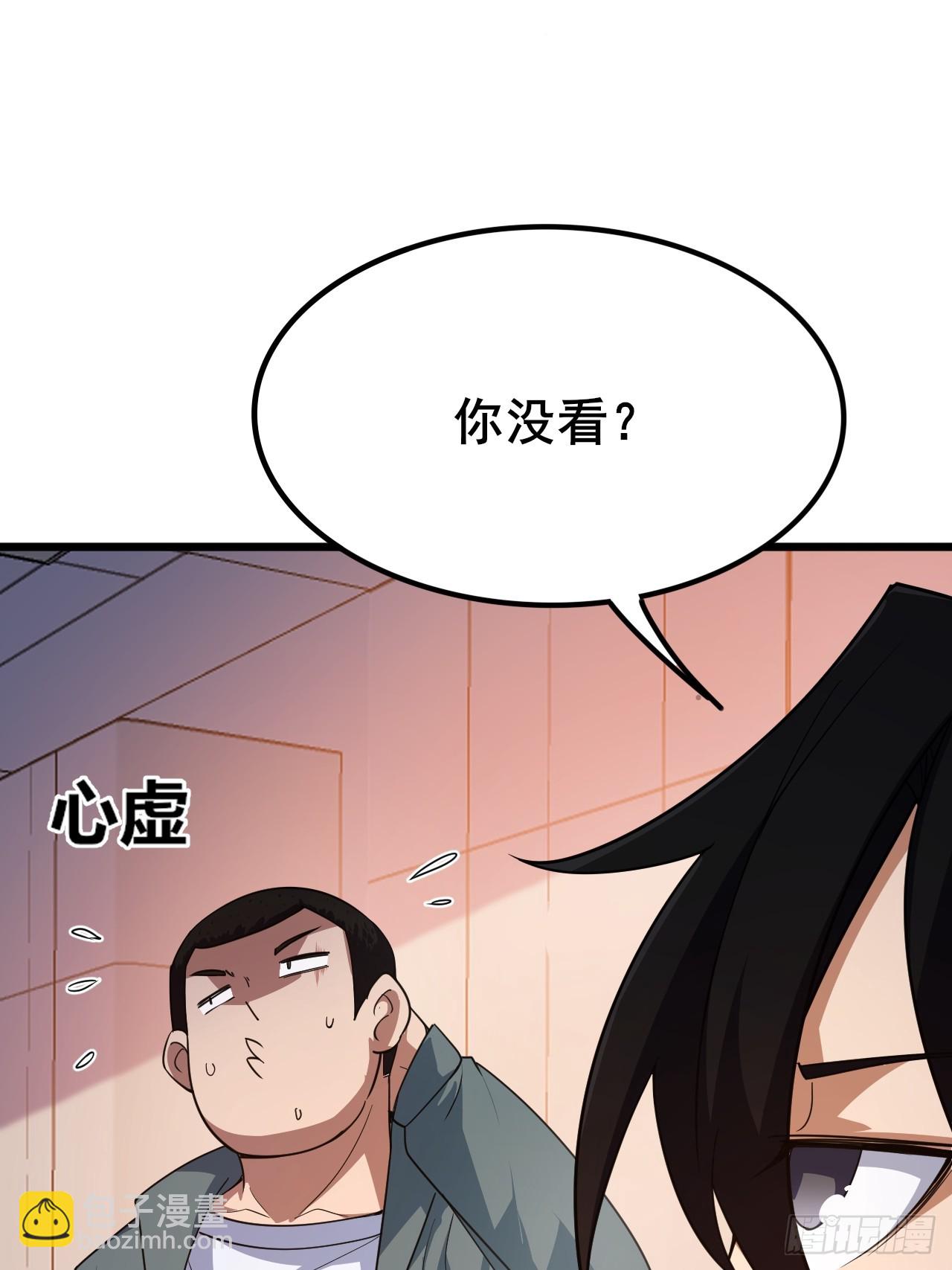 011 大人物的邀请(1/2)-第12话