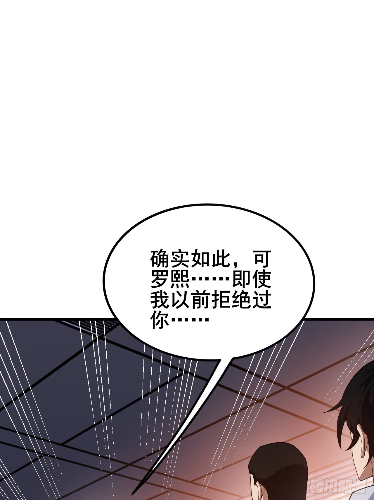 013 前世的遗憾(1/2)-第14话