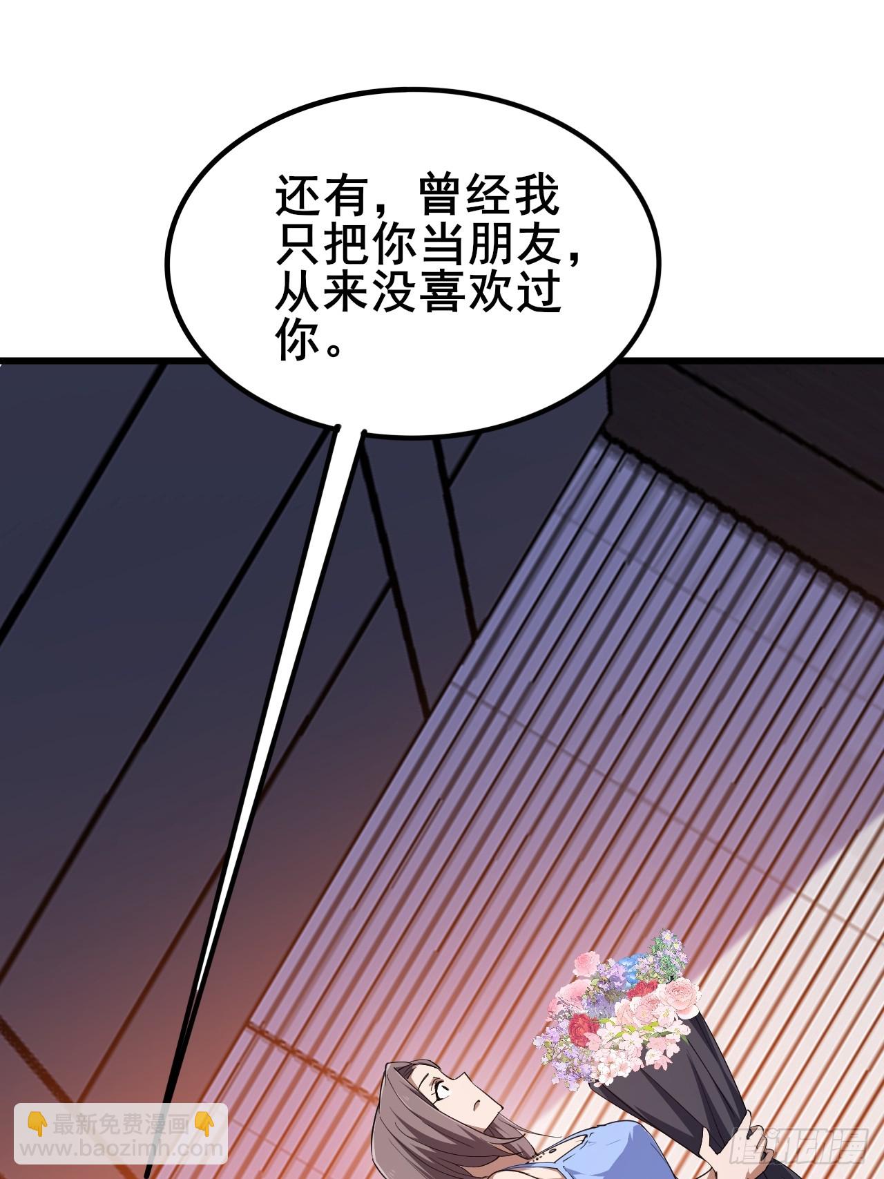 013 前世的遗憾(1/2)-第14话
