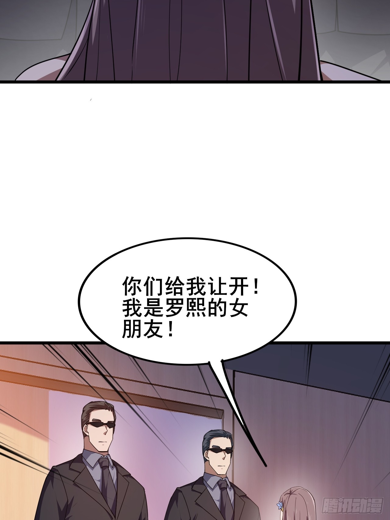 013 前世的遗憾(1/2)-第14话