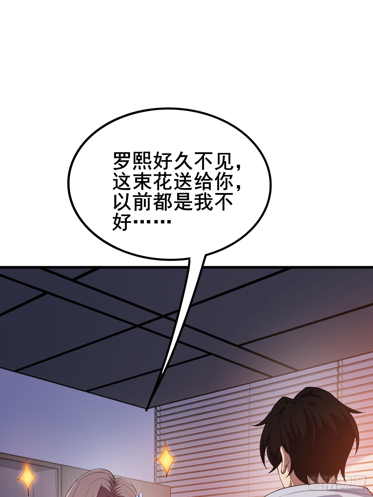 013 前世的遗憾(1/2)-第14话