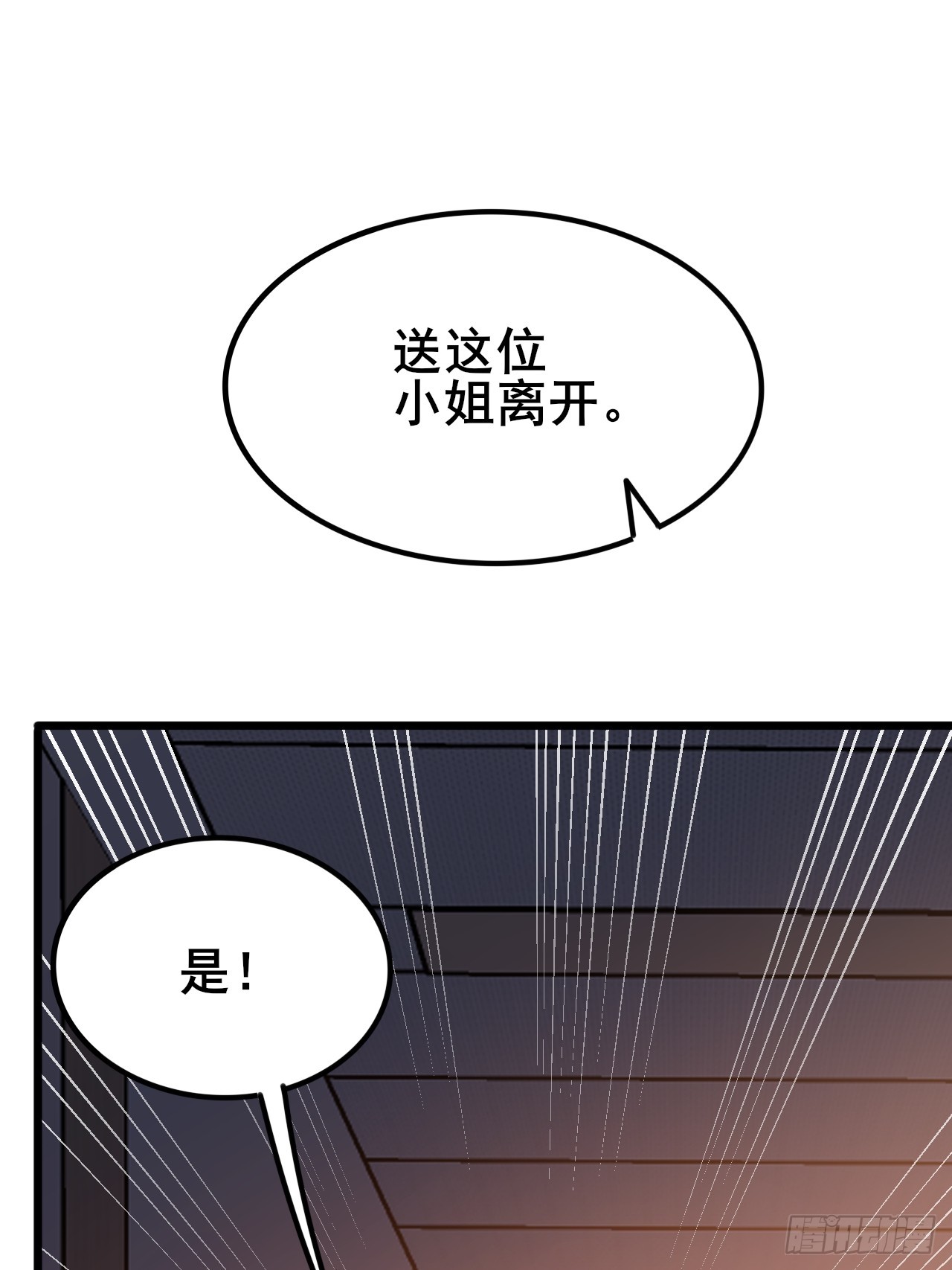 013 前世的遗憾(1/2)-第14话