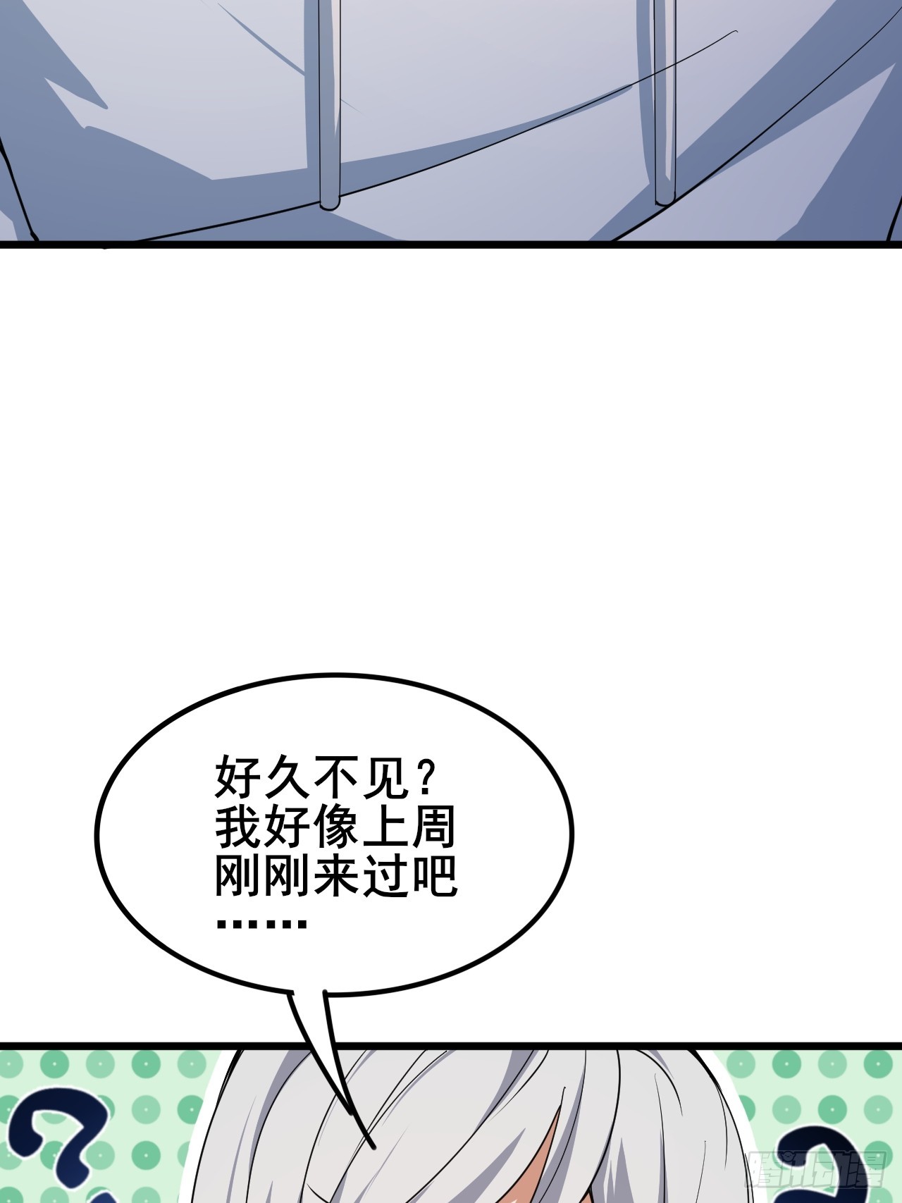 013 前世的遗憾(1/2)-第14话