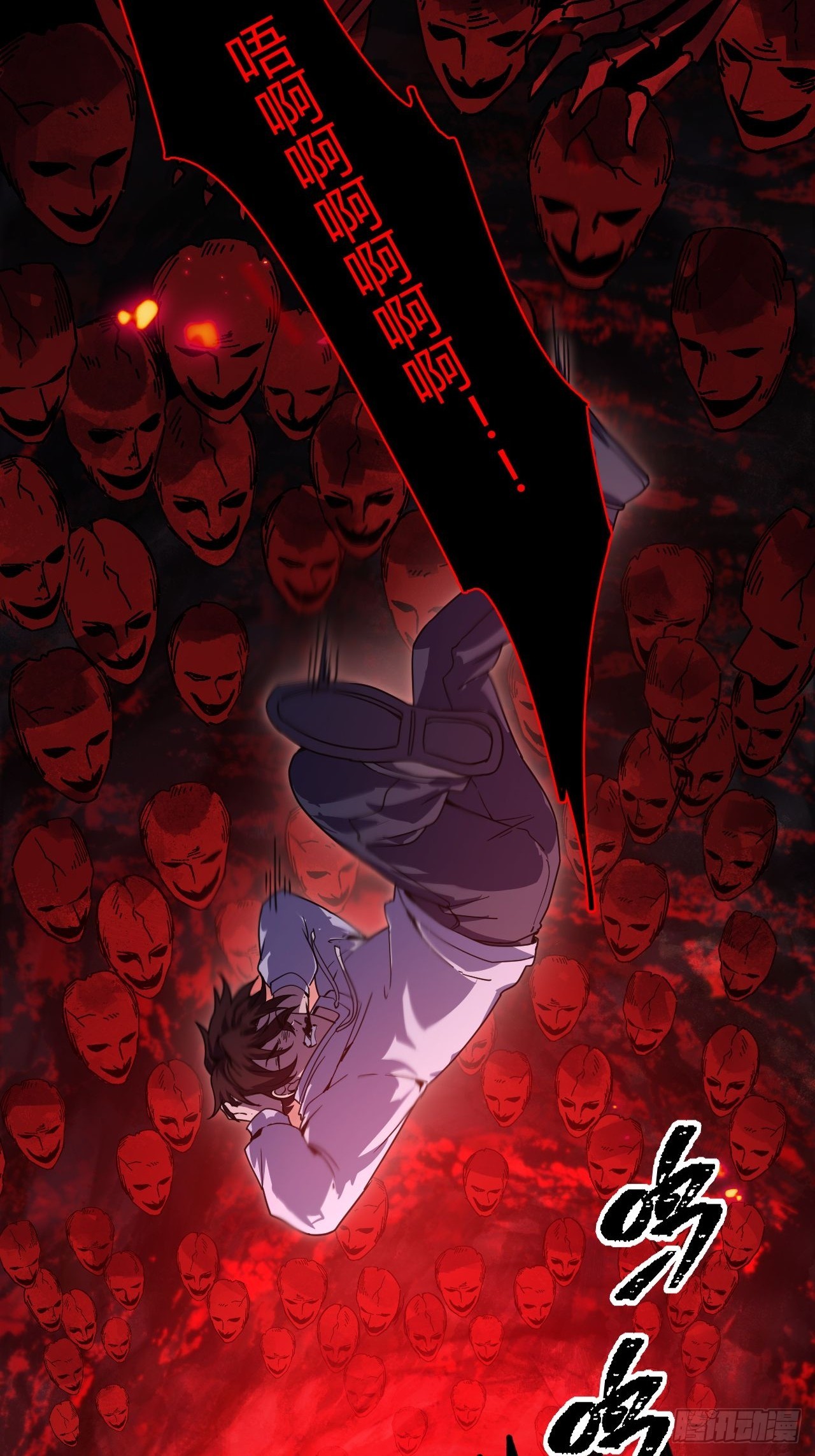 015 兴奋到极致啊！(1/2)-第16话