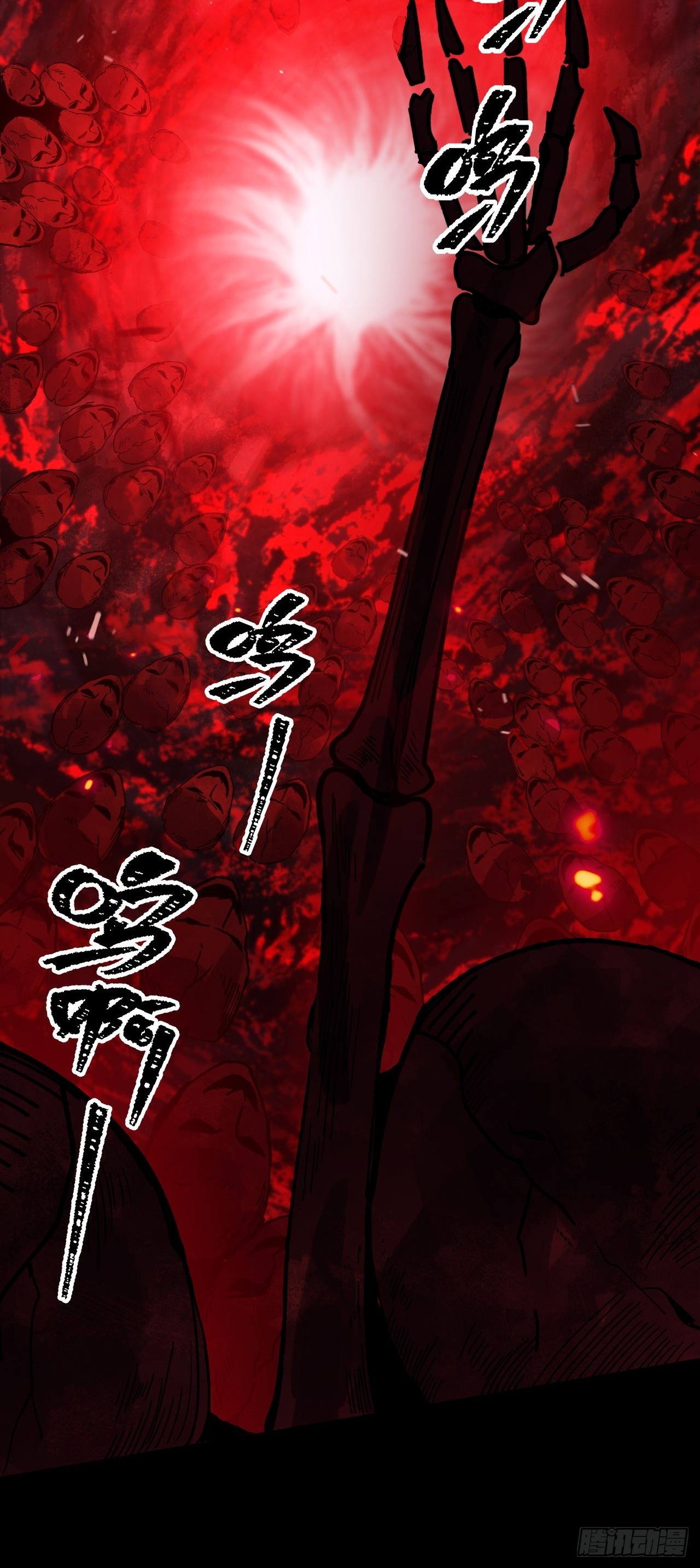 015 兴奋到极致啊！(1/2)-第16话