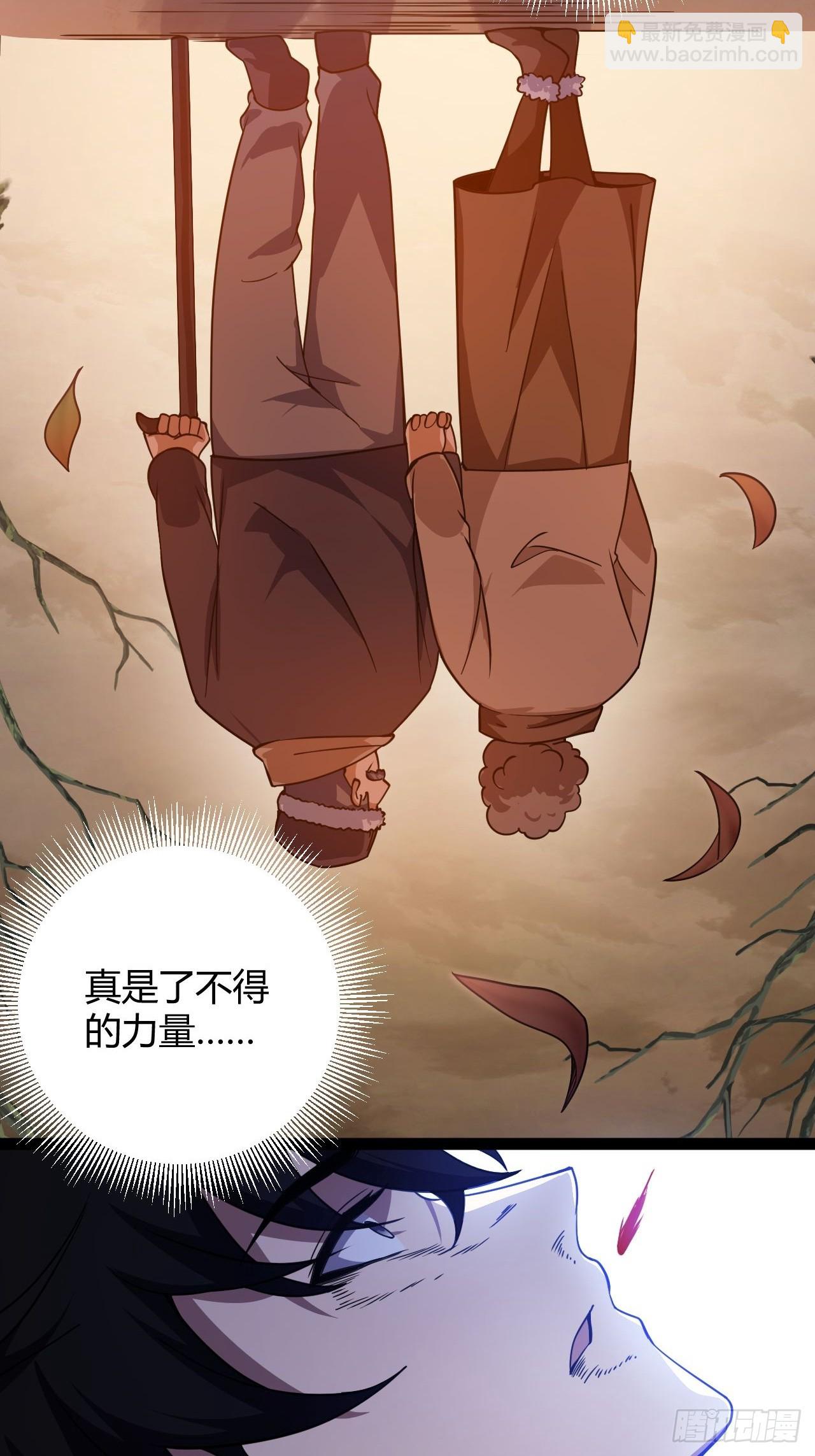 015 兴奋到极致啊！(1/2)-第16话
