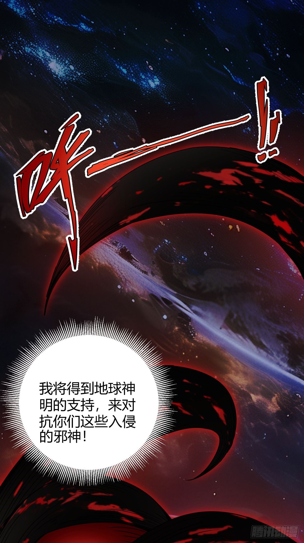 015 兴奋到极致啊！(1/2)-第16话