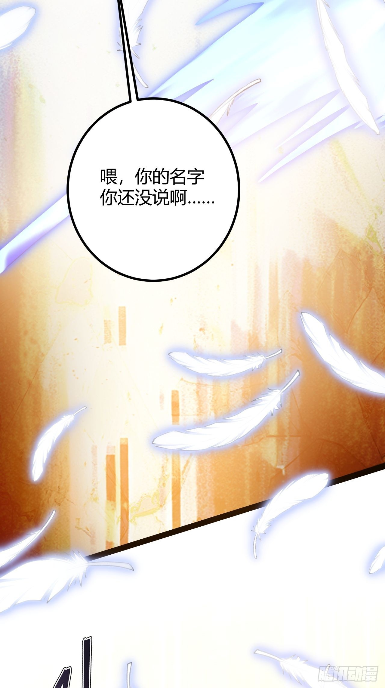 015 兴奋到极致啊！(1/2)-第16话