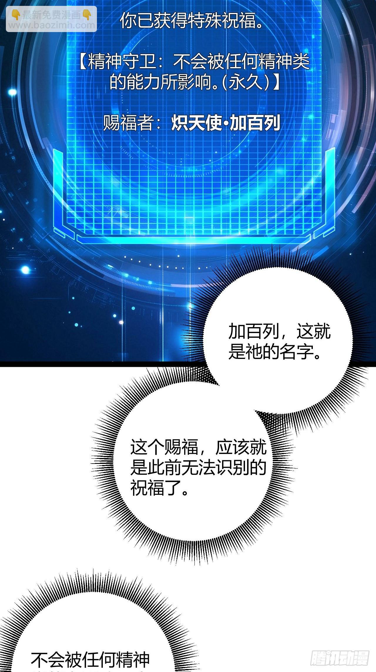 015 兴奋到极致啊！(1/2)-第16话