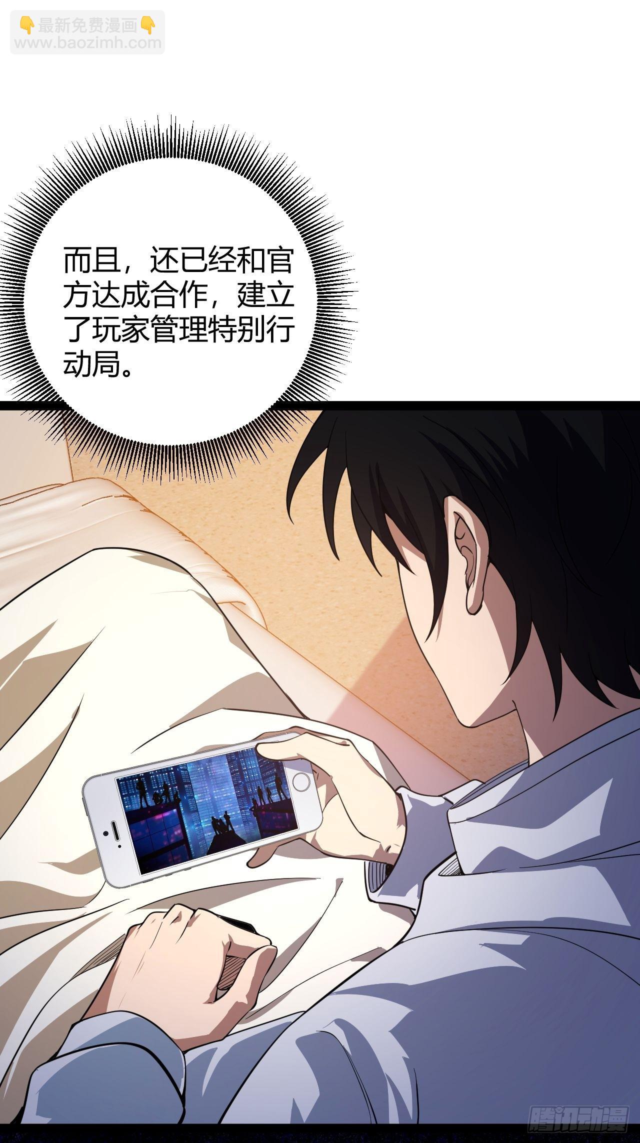 015 兴奋到极致啊！(1/2)-第16话