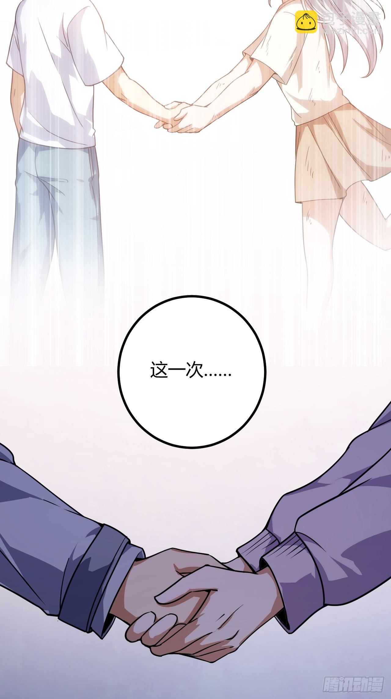 017 成为我的战友(1/2)-第18话