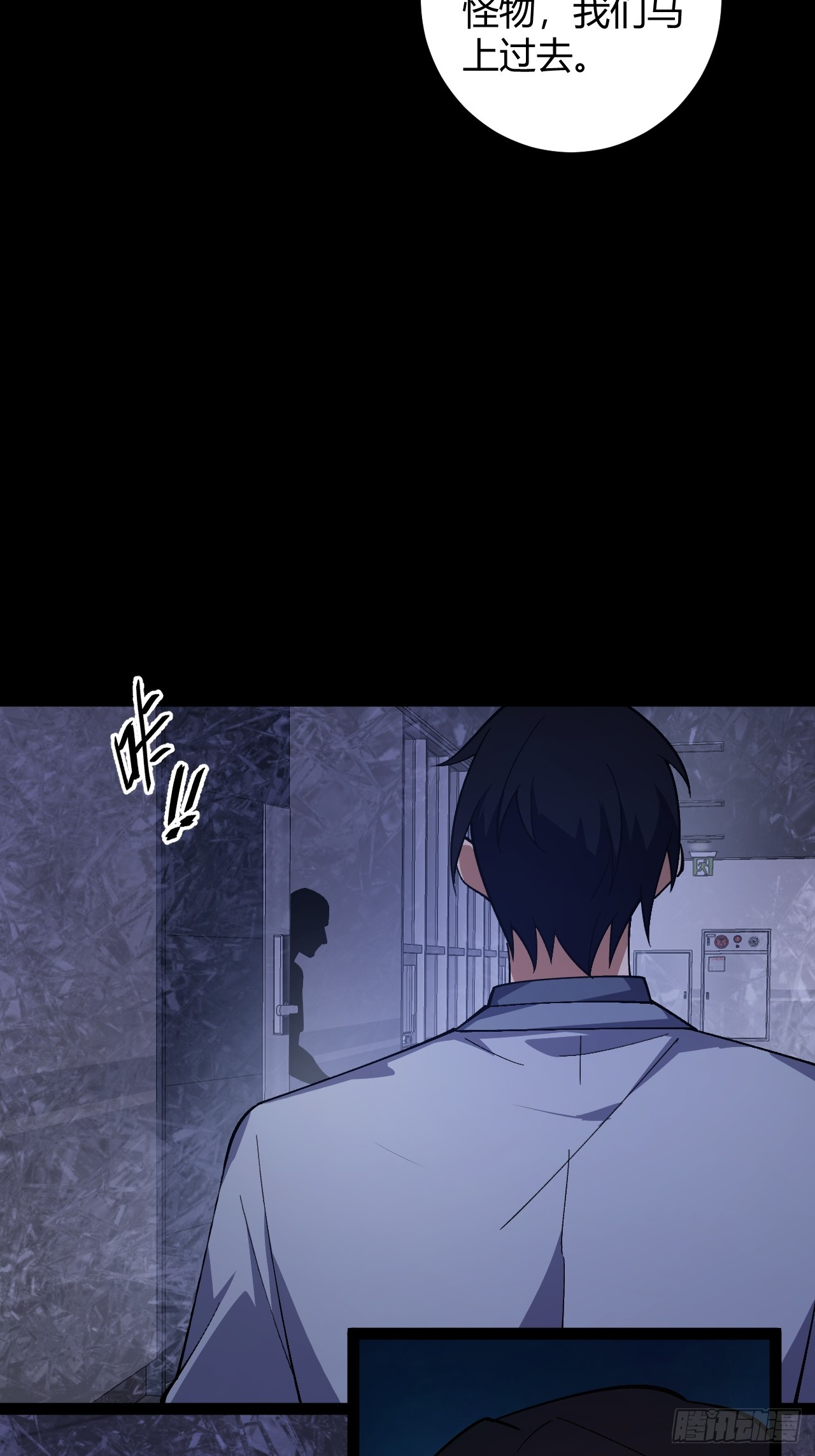 017 成为我的战友(1/2)-第18话