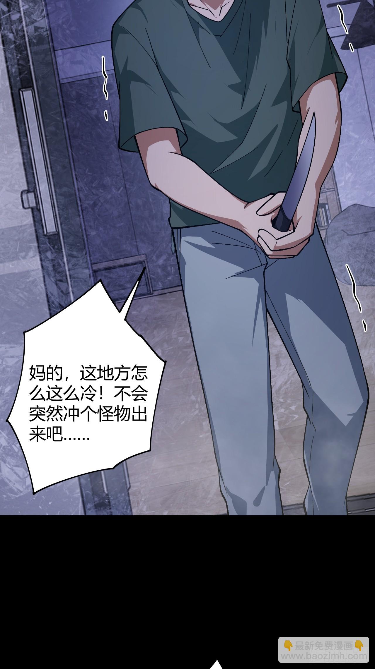 017 成为我的战友(1/2)-第18话
