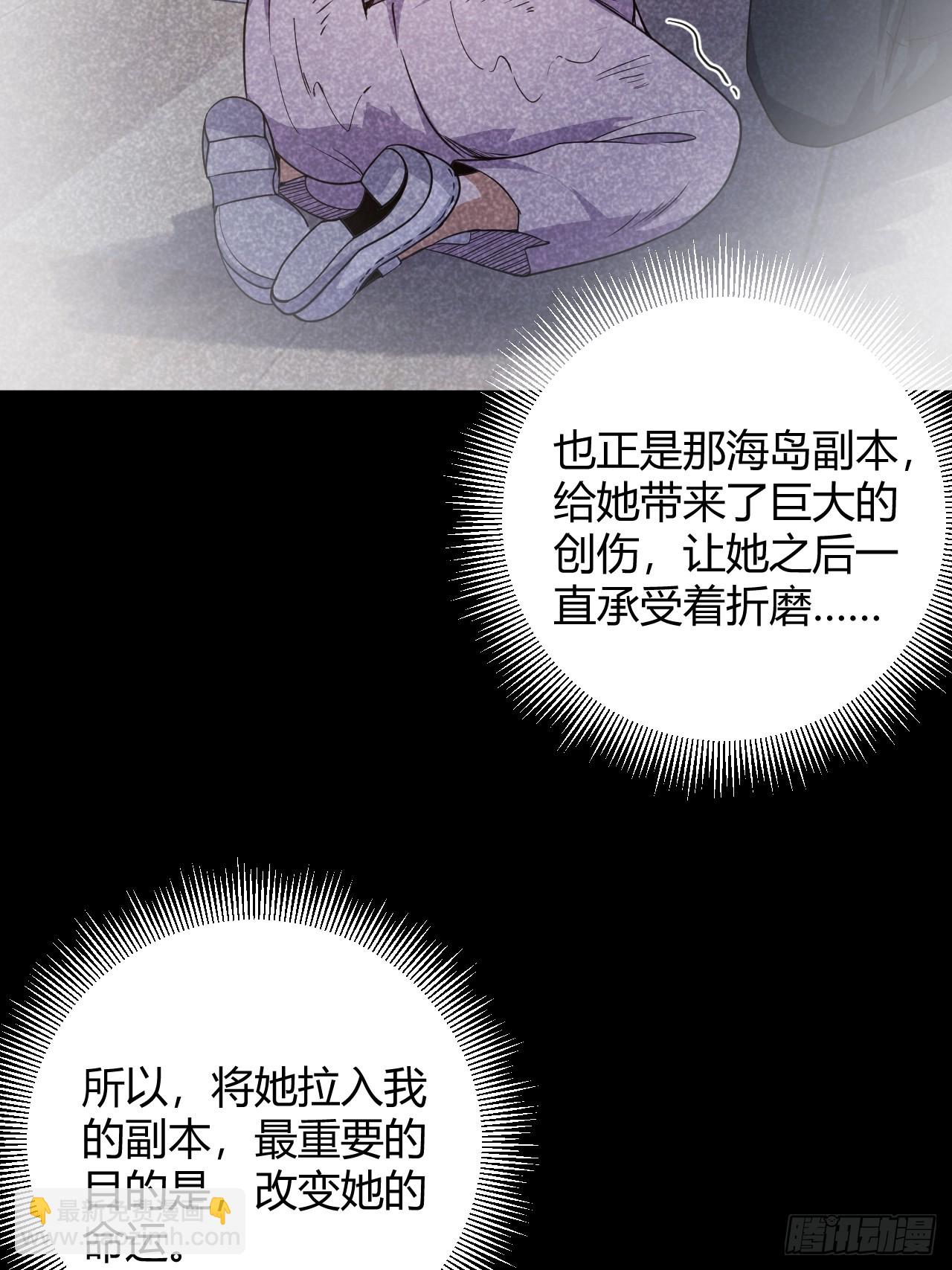 017 成为我的战友(1/2)-第18话