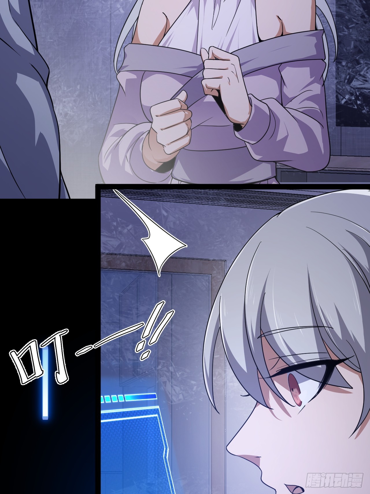 017 成为我的战友(1/2)-第18话