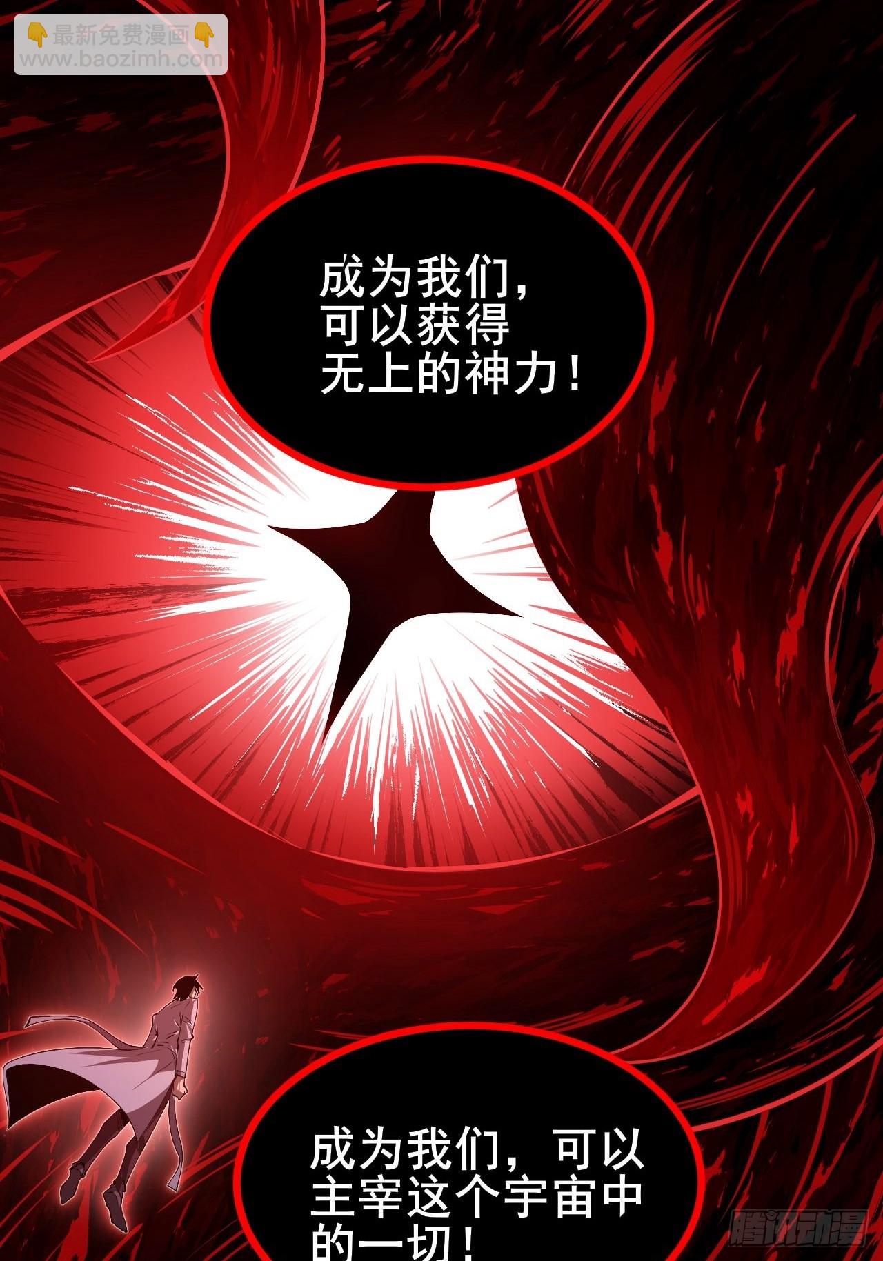 001 禁锢之日(1/3)-第2话