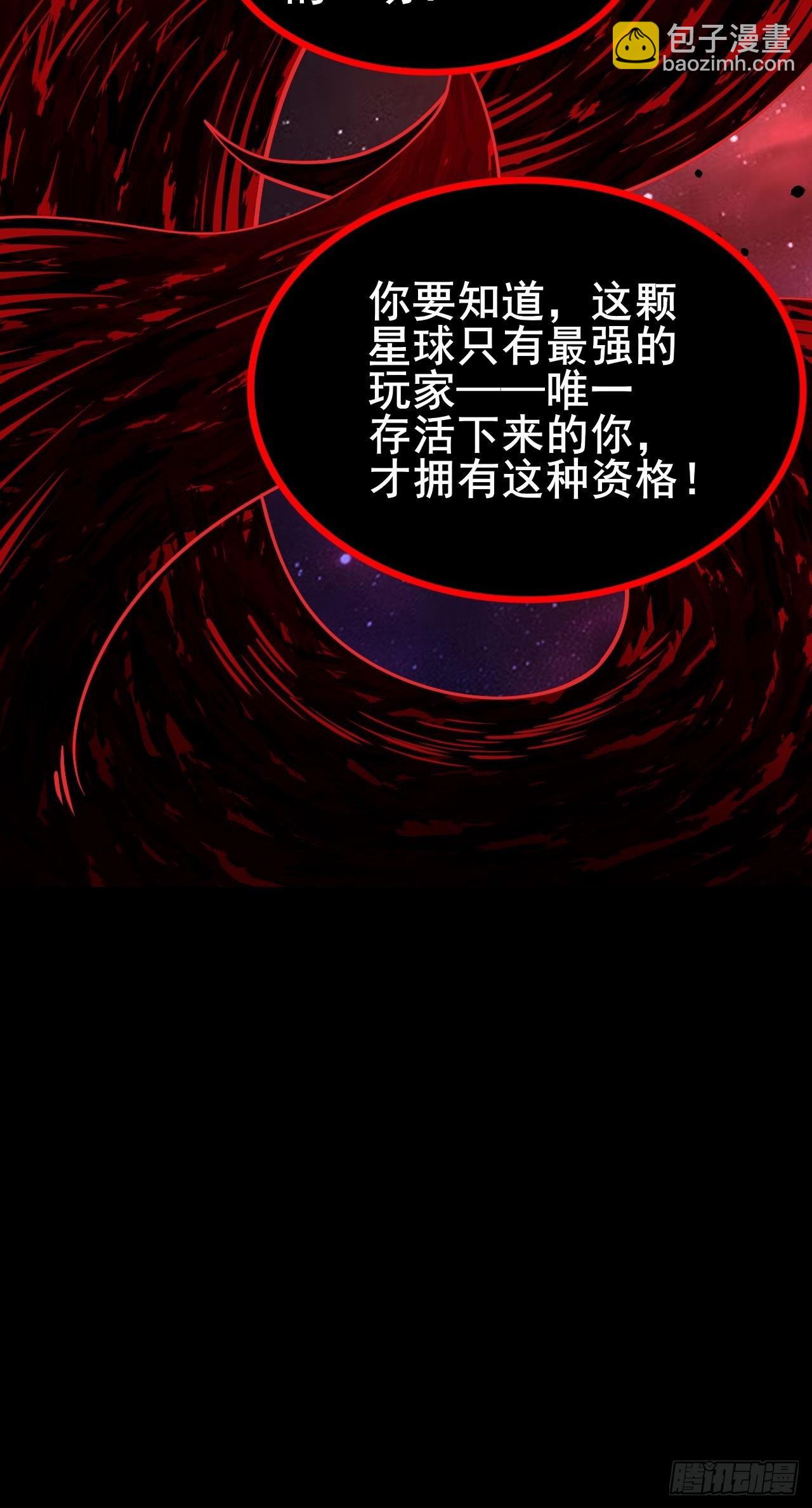 001 禁锢之日(1/3)-第2话