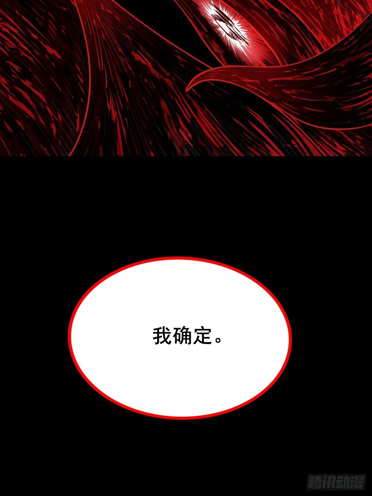 001 禁锢之日(1/3)-第2话