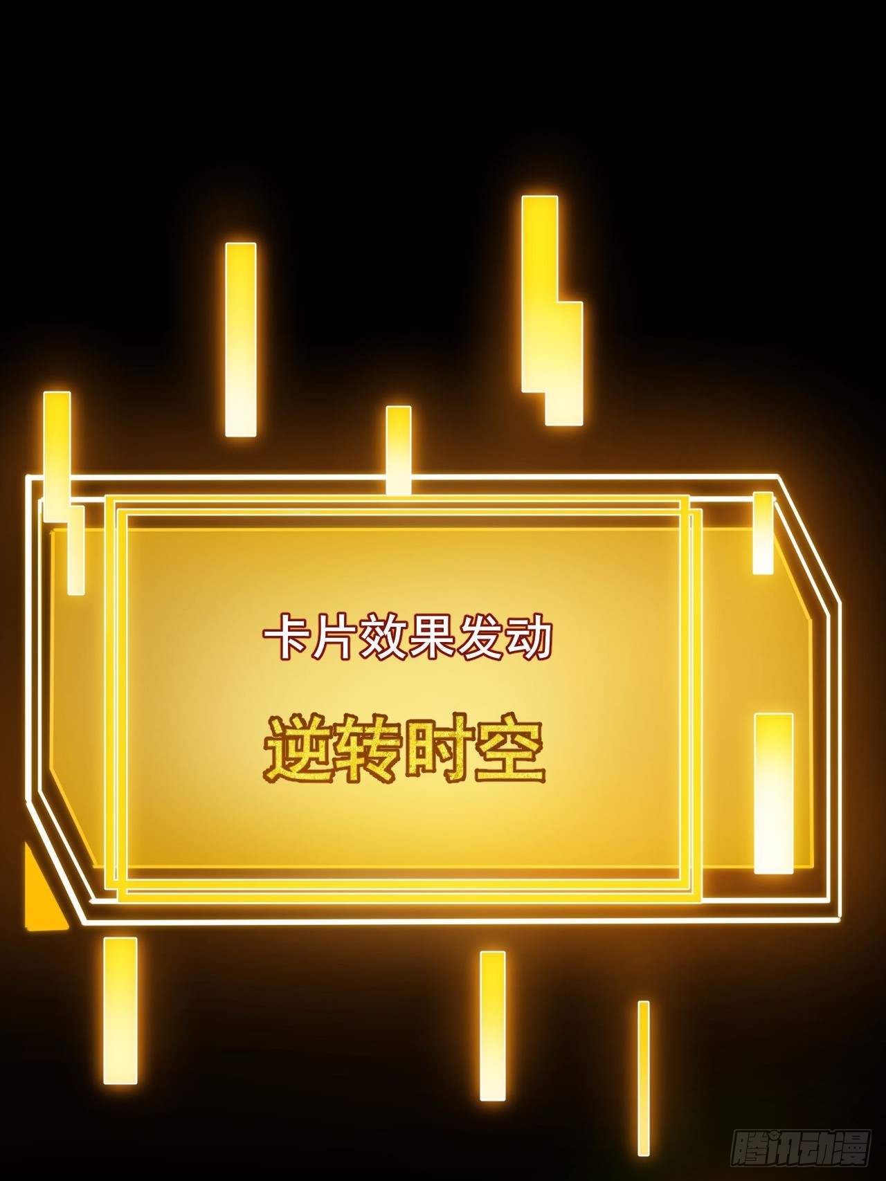 001 禁锢之日(1/3)-第2话