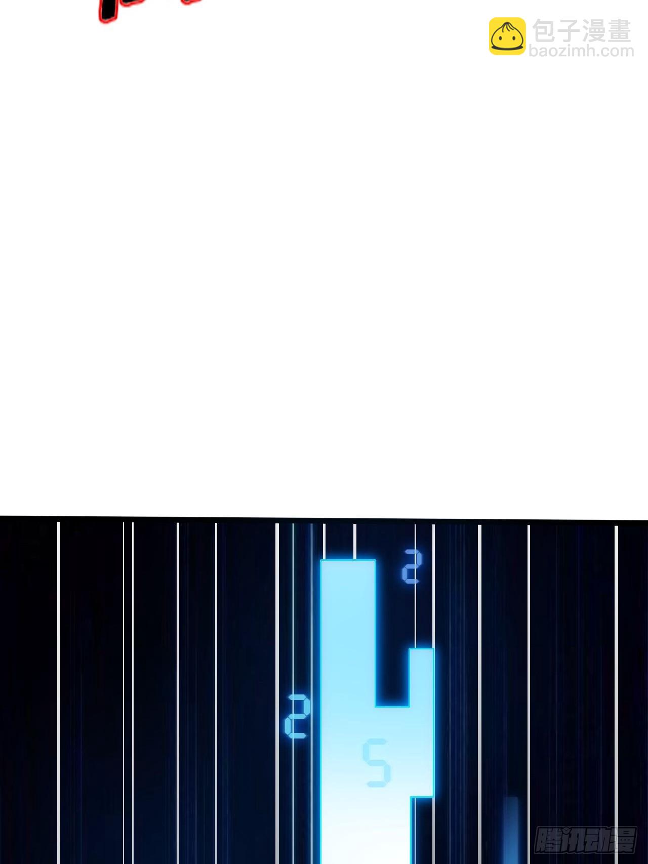 001 禁锢之日(1/3)-第2话
