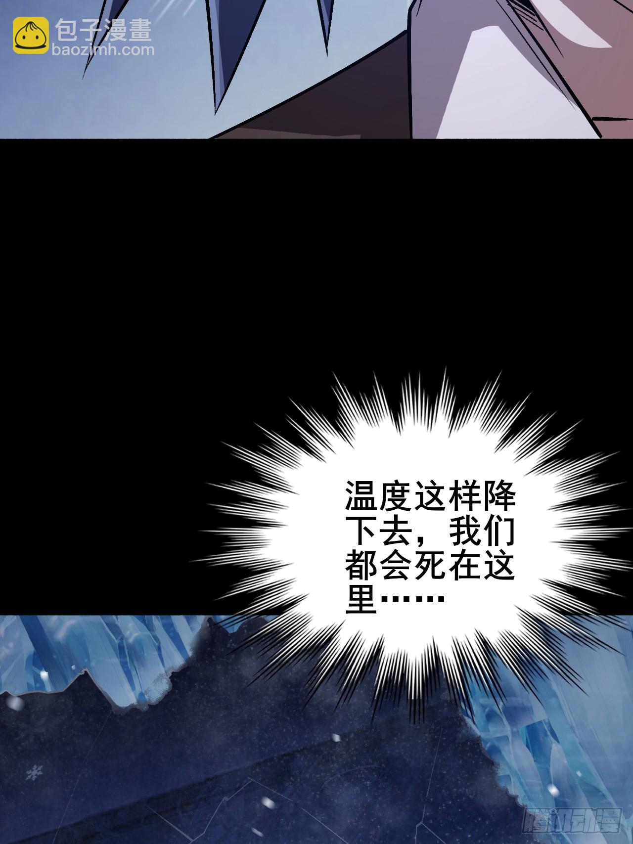 021 罗熙的动机(1/3)-第22话