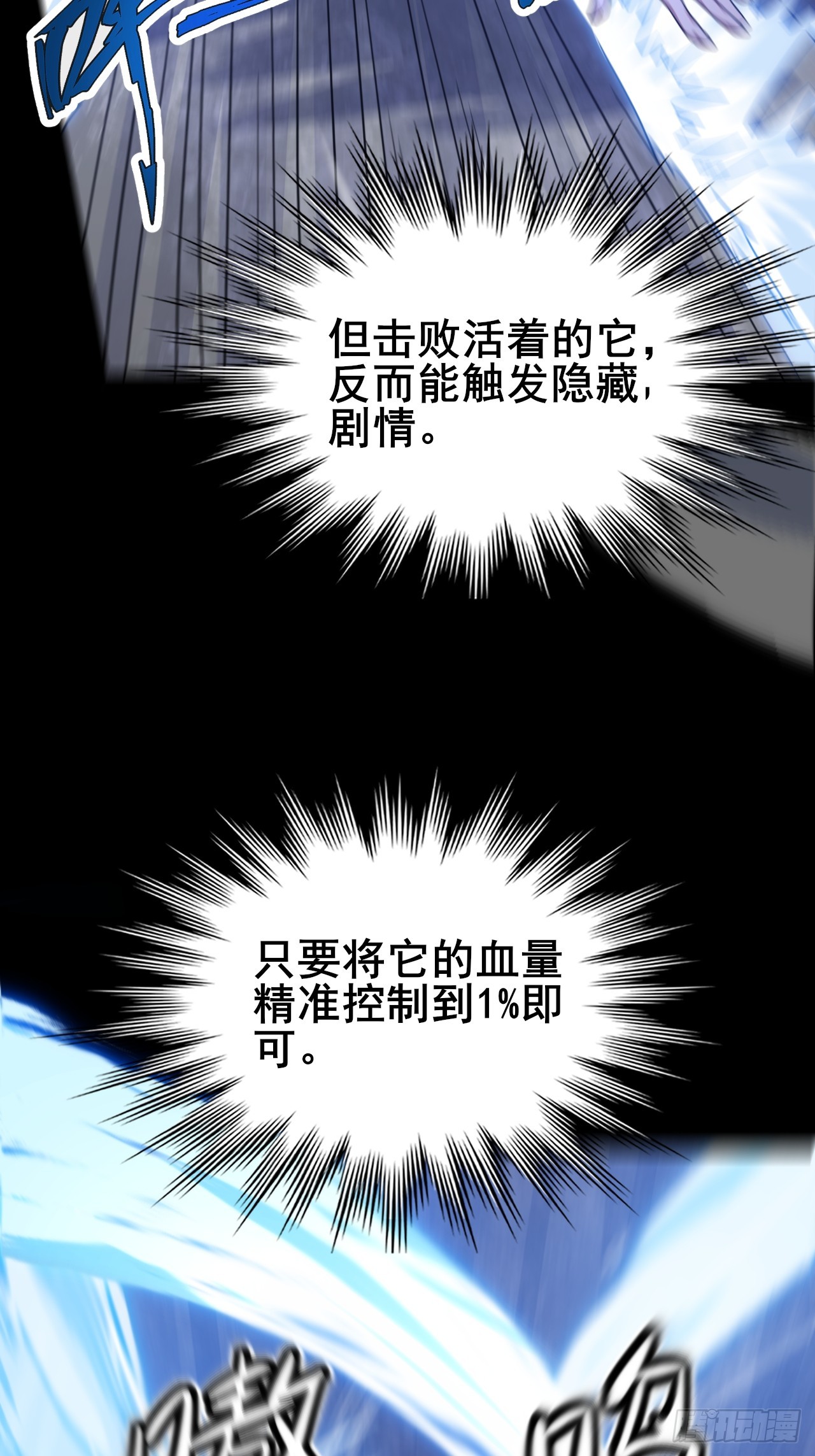 021 罗熙的动机(1/3)-第22话