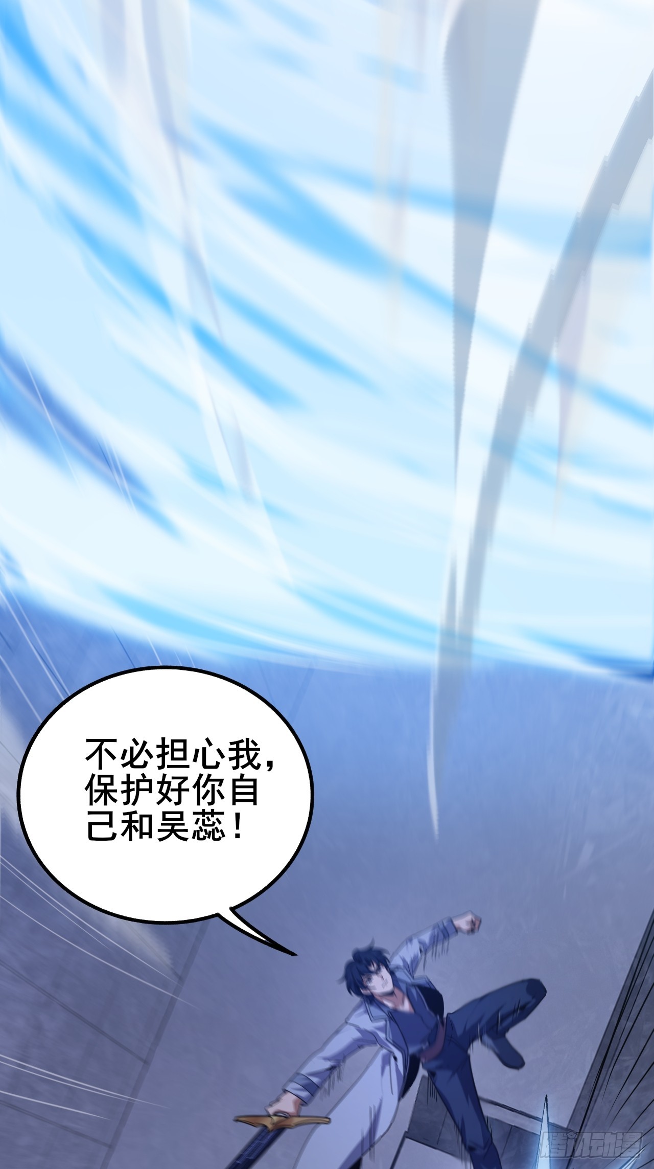 021 罗熙的动机(1/3)-第22话