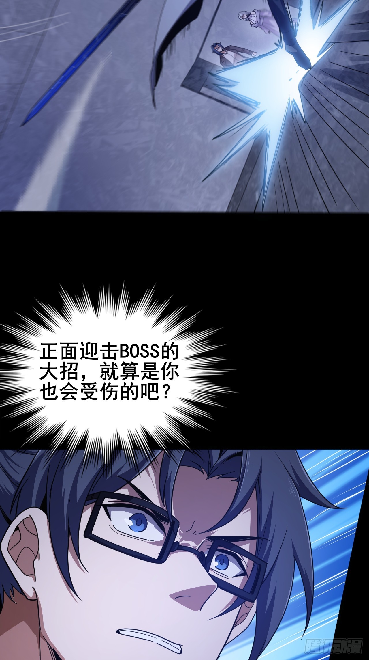 021 罗熙的动机(1/3)-第22话