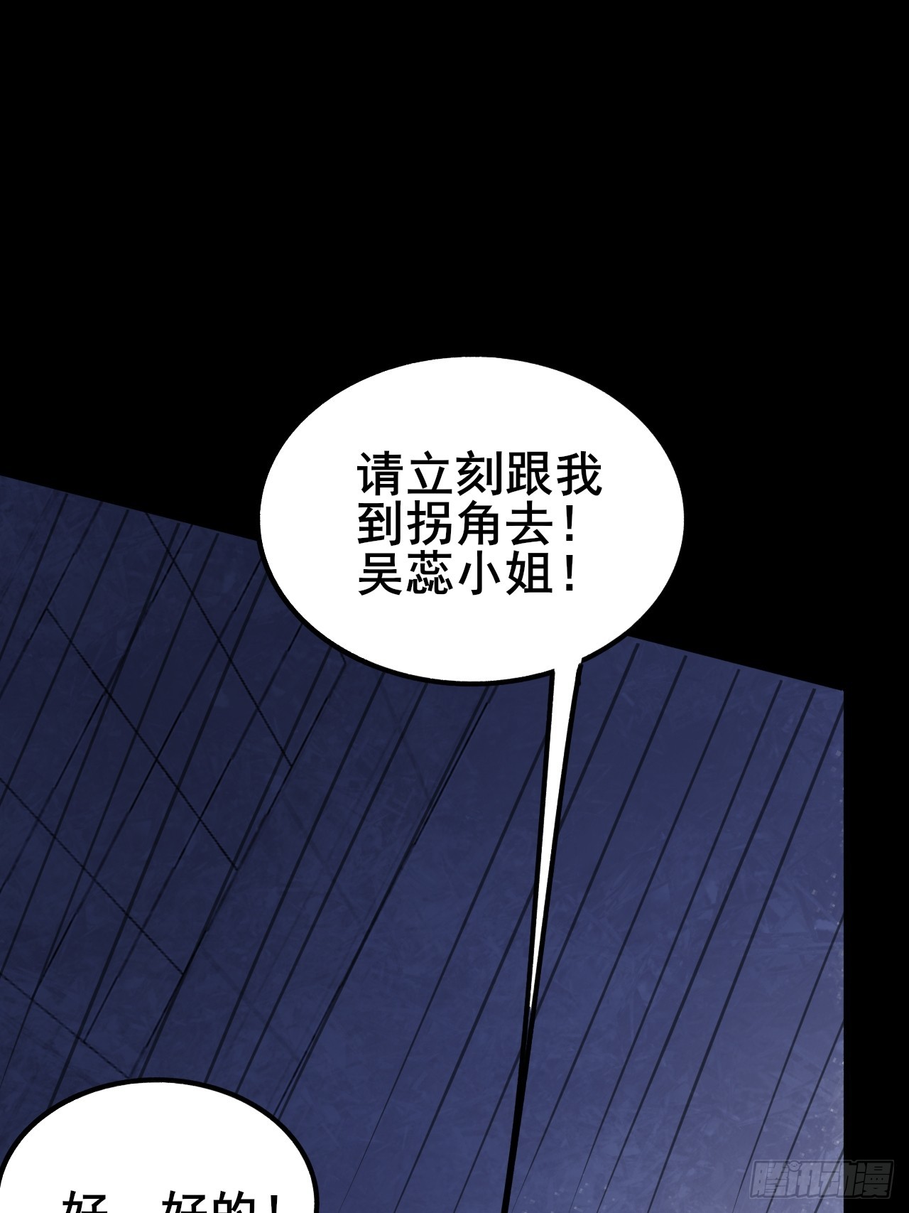 021 罗熙的动机(1/3)-第22话