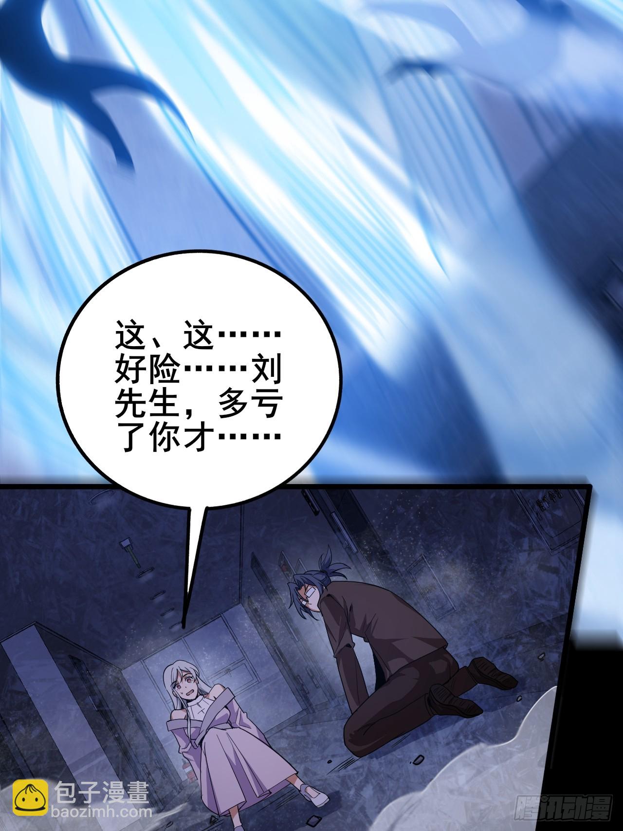 021 罗熙的动机(1/3)-第22话