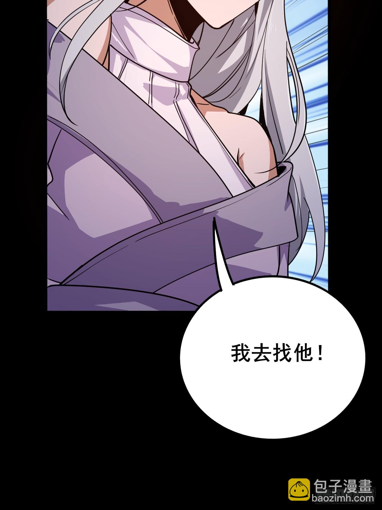021 罗熙的动机(1/3)-第22话