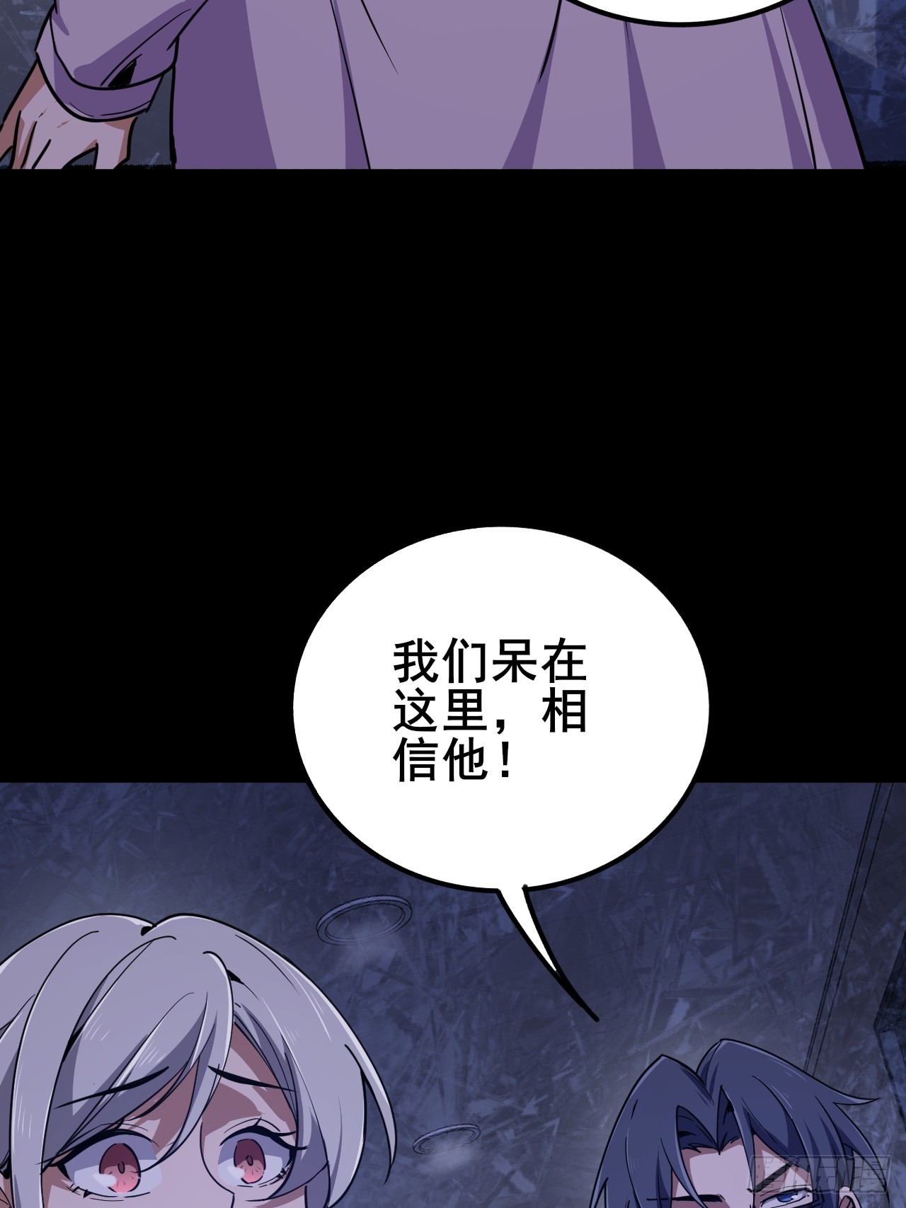 021 罗熙的动机(1/3)-第22话