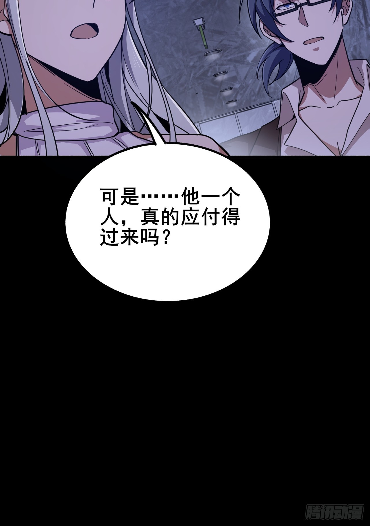 021 罗熙的动机(1/3)-第22话