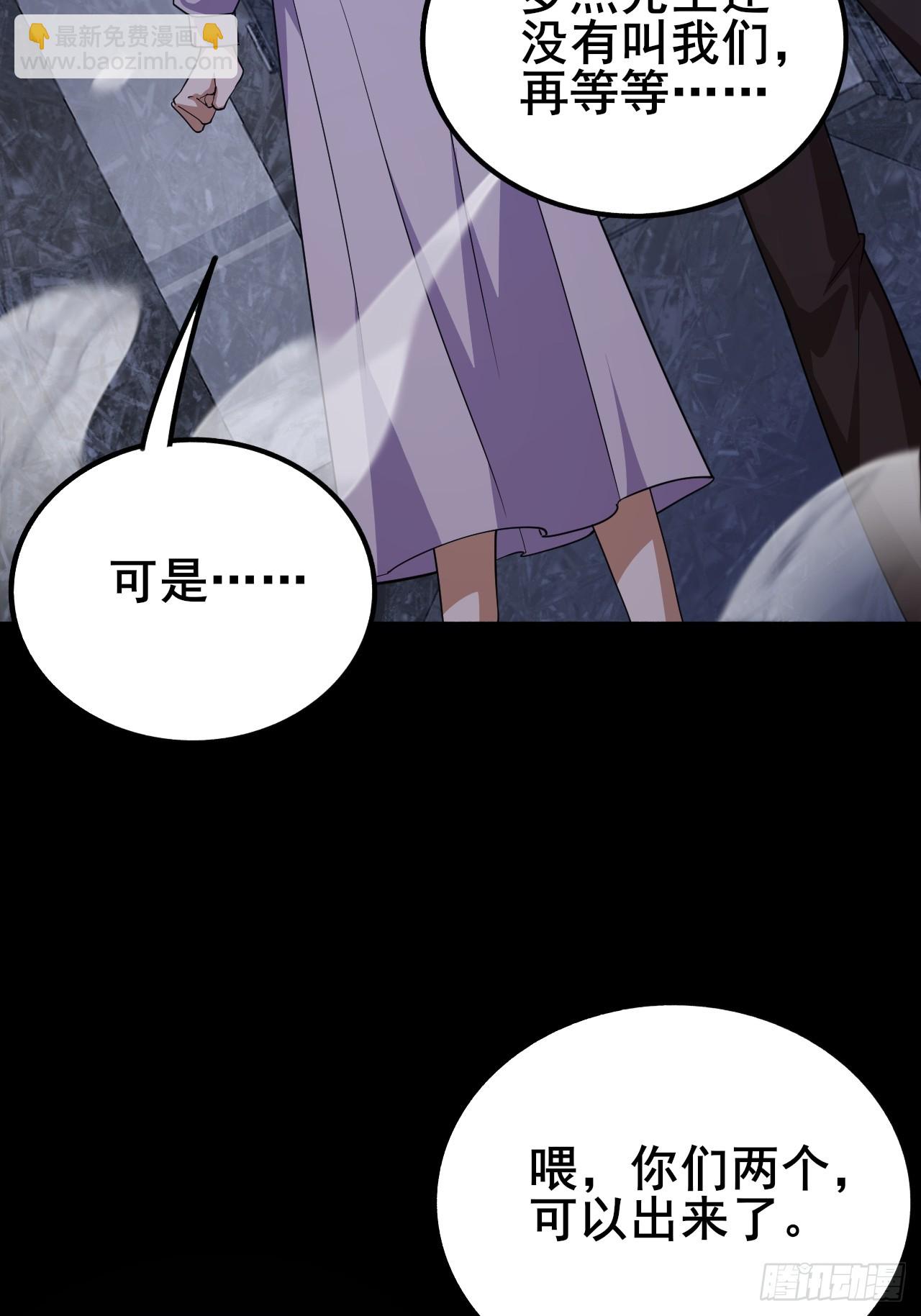 021 罗熙的动机(1/3)-第22话