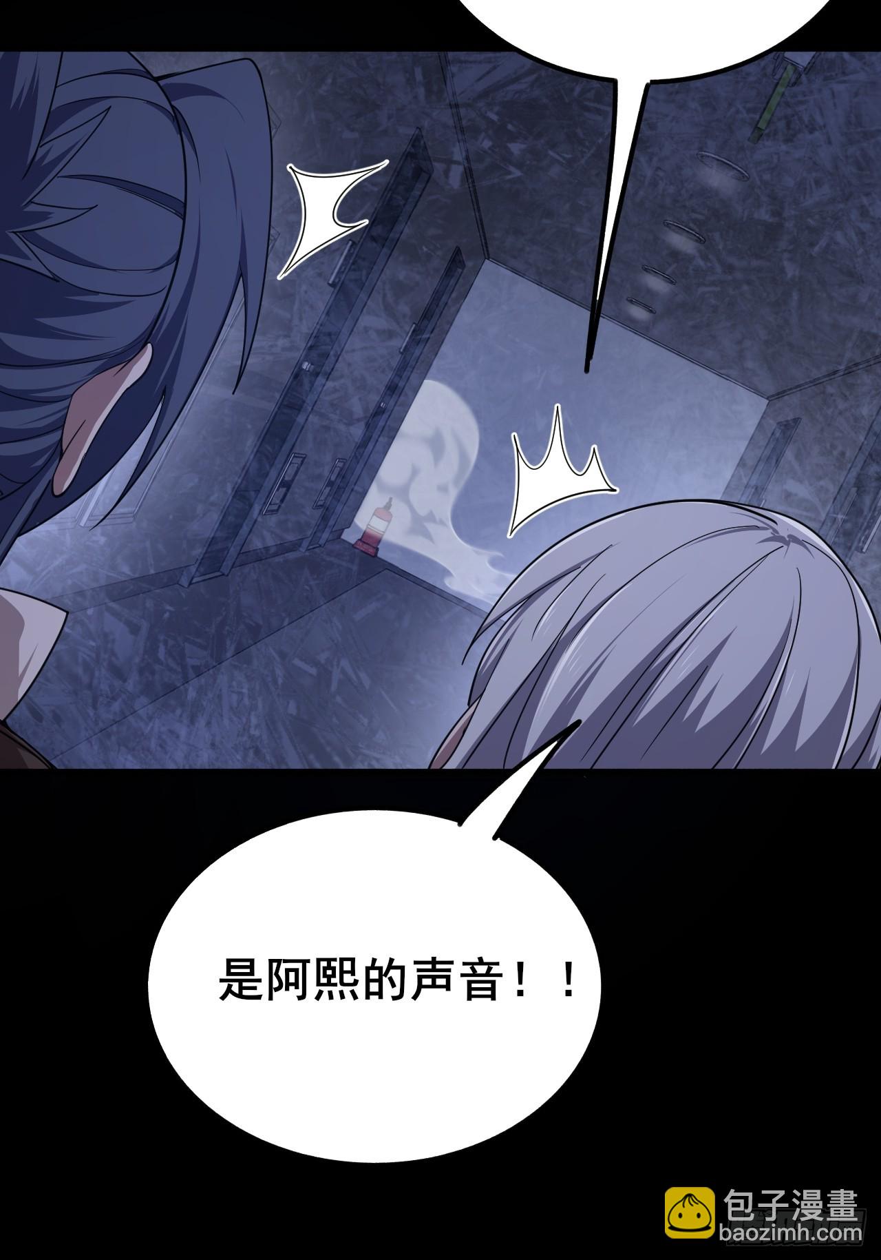 021 罗熙的动机(1/3)-第22话