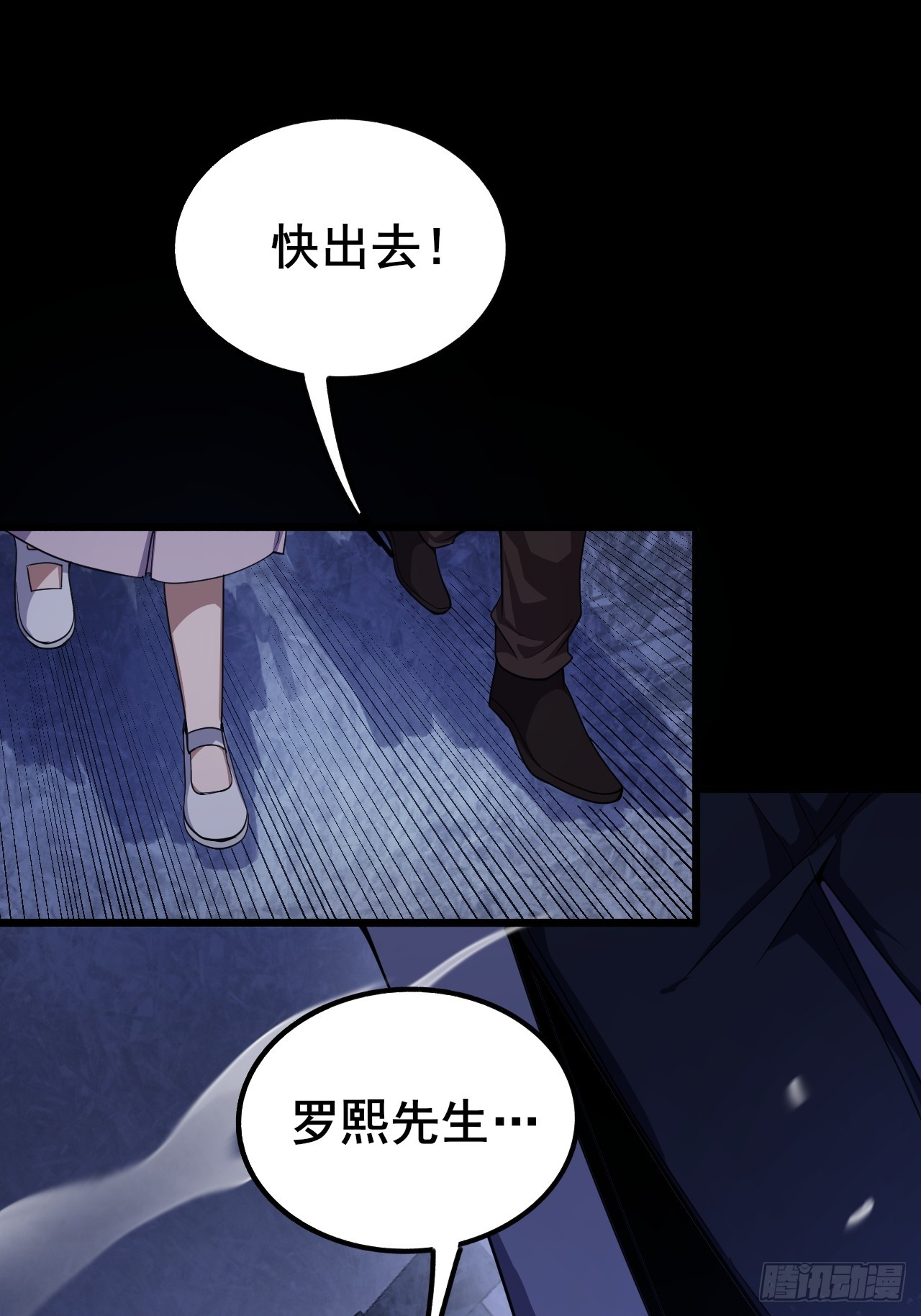 021 罗熙的动机(1/3)-第22话